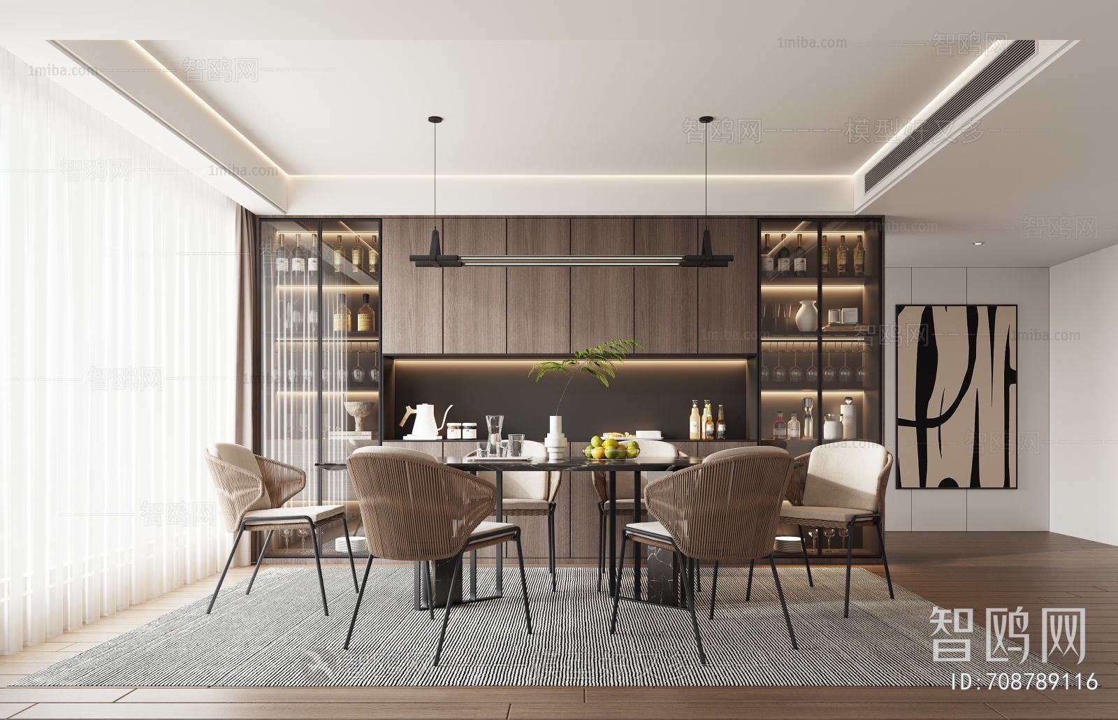 Modern Dining Room