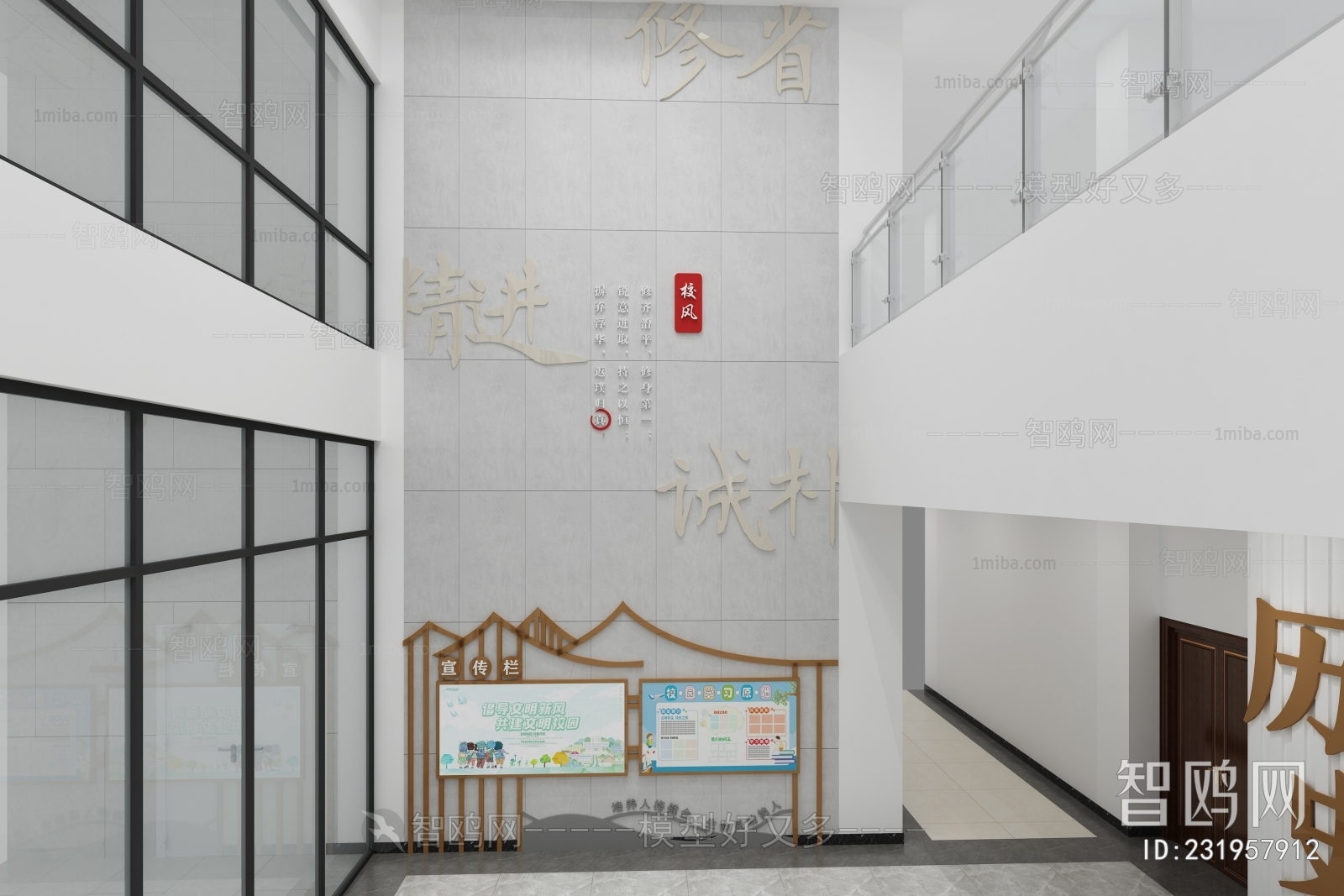 Modern New Chinese Style School