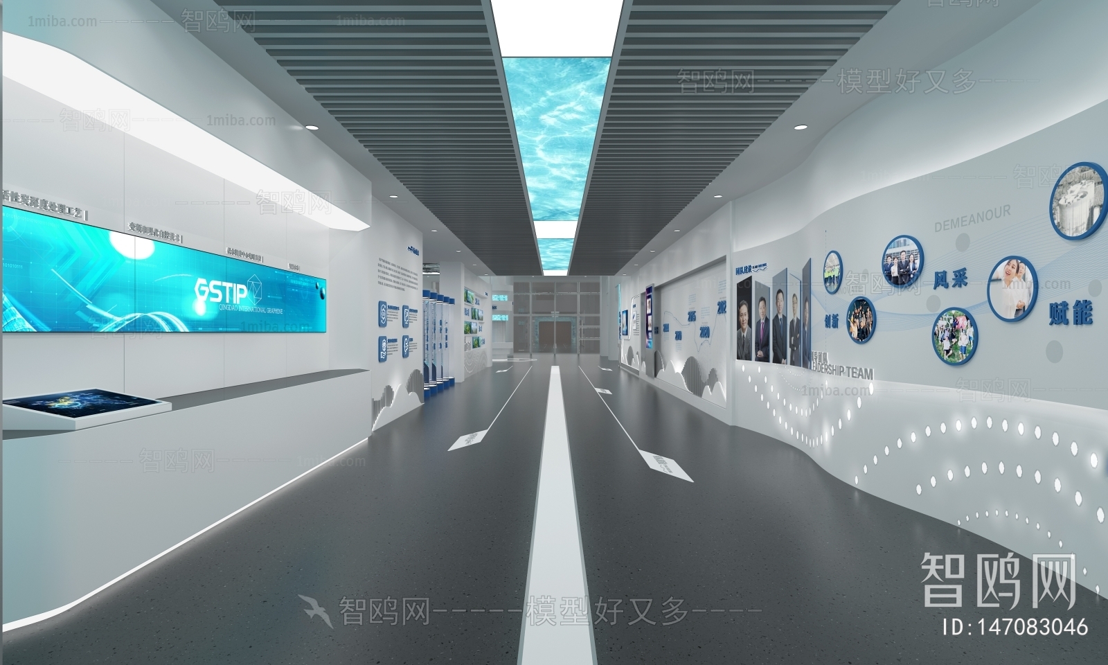 Modern Exhibition Hall