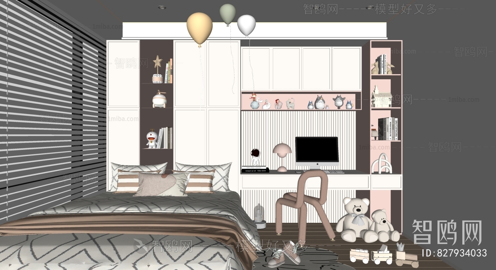 Modern Children's Room