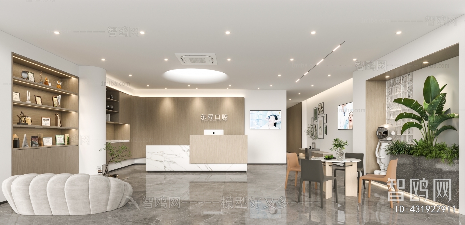 Modern Dental Clinic