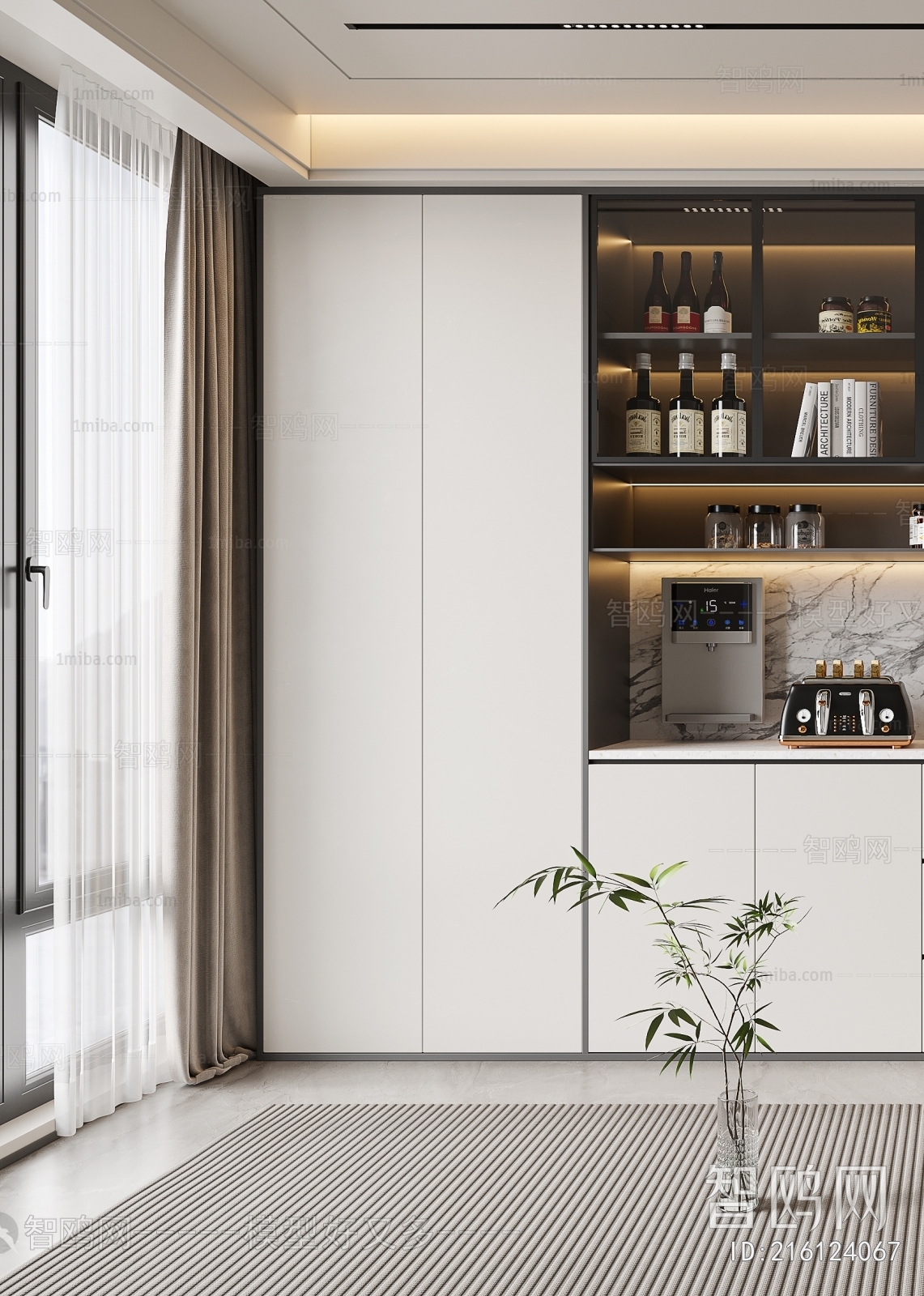 Modern Wine Cabinet