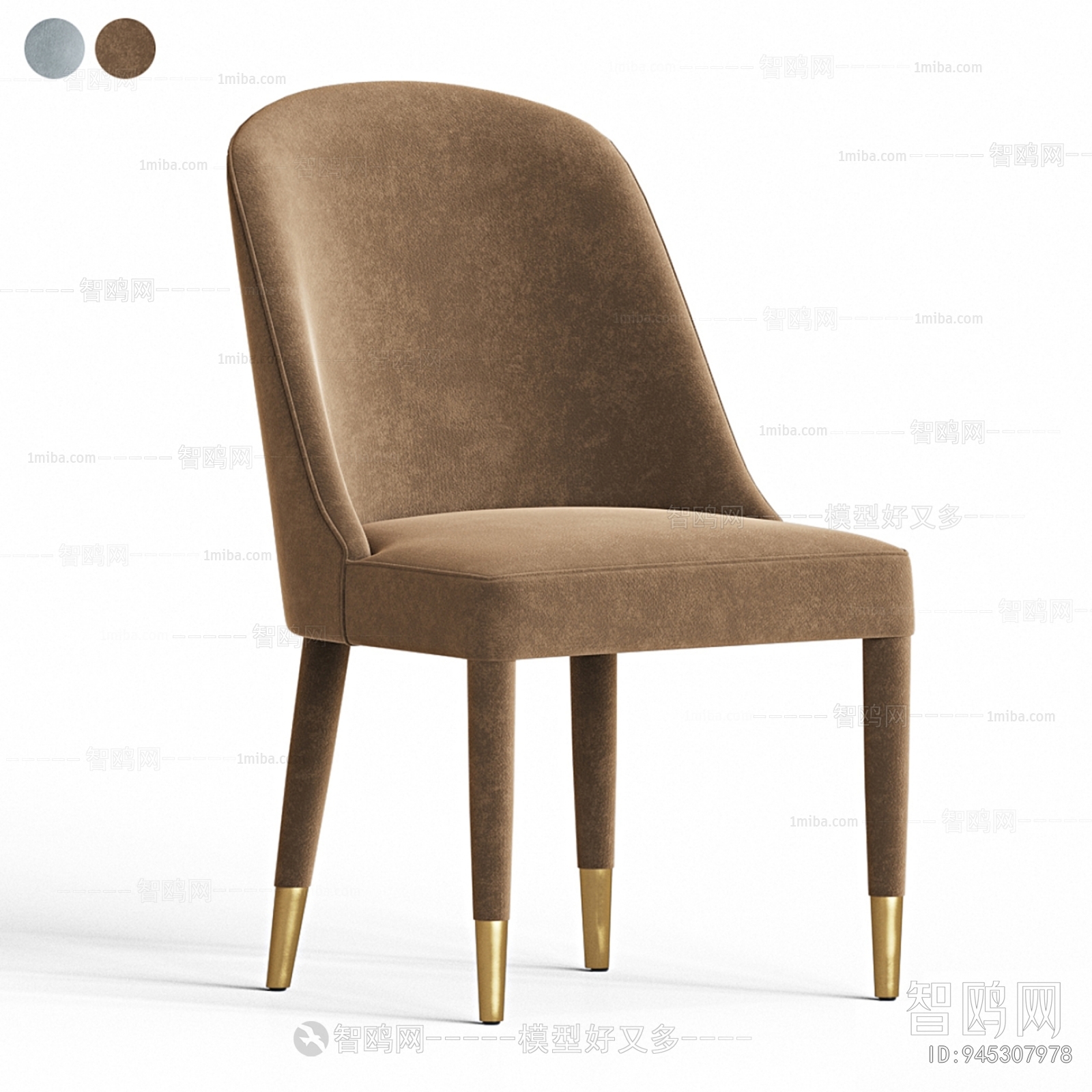 Modern Dining Chair