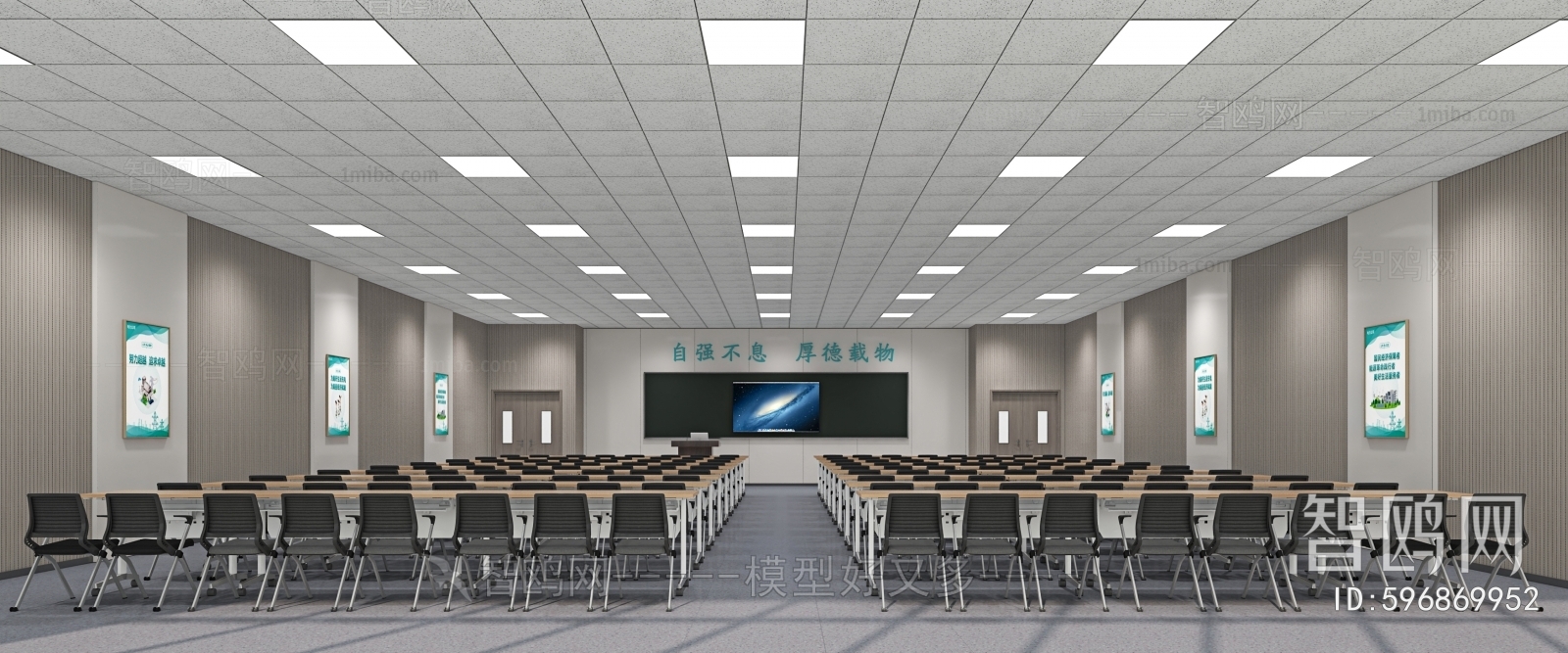 Modern Office Lecture Hall