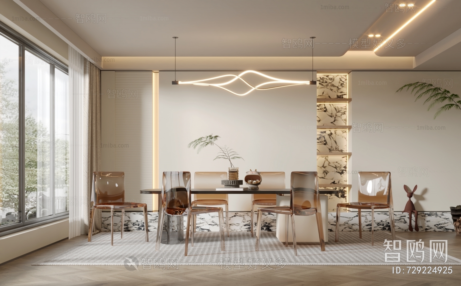 Modern Dining Room