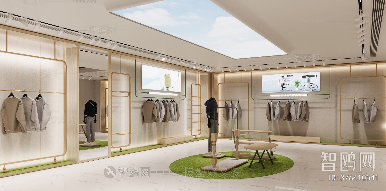 Modern Clothing Store