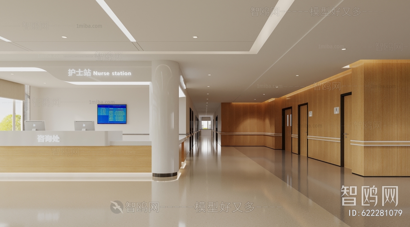 Modern Hospital Hall