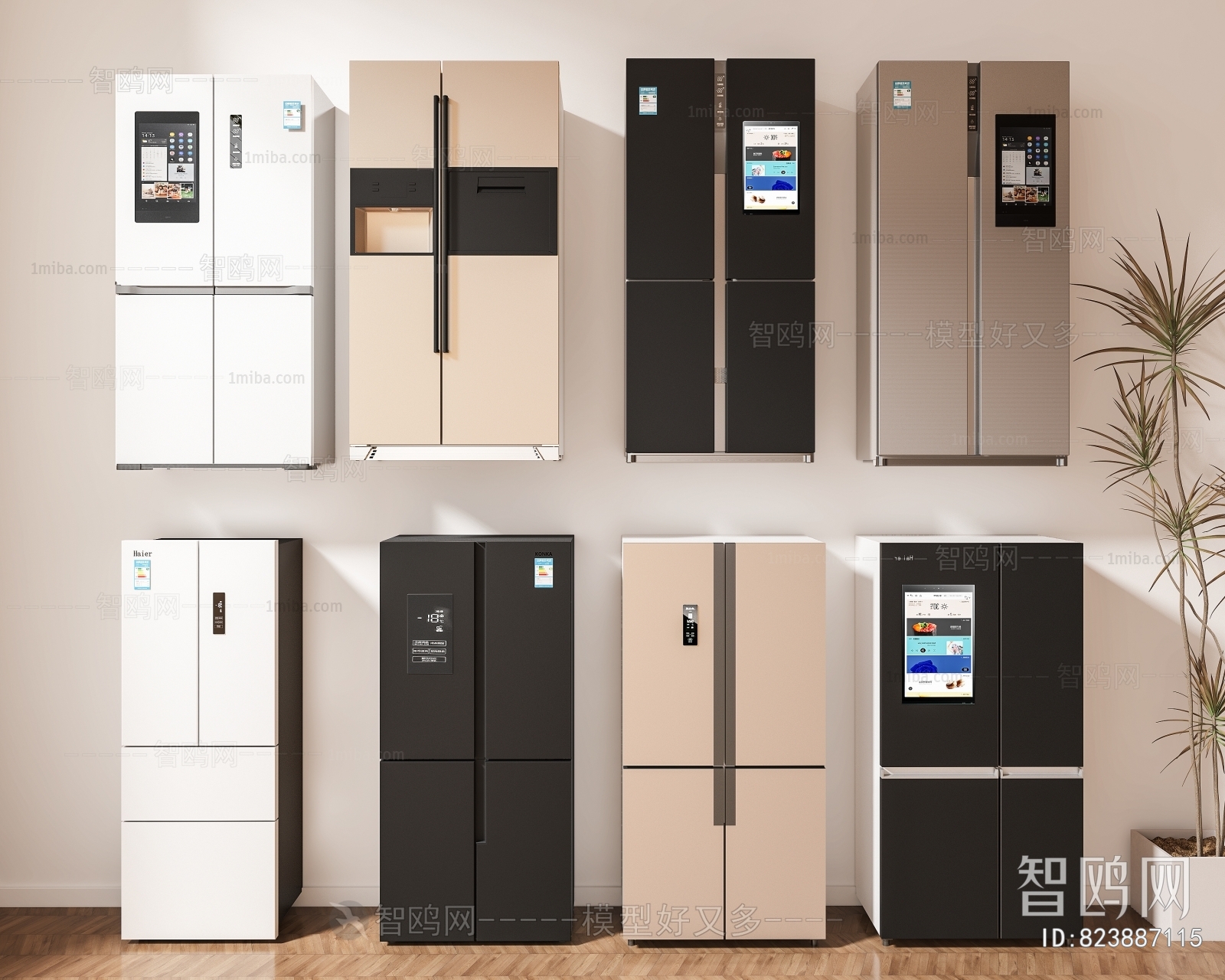 Modern Home Appliance Refrigerator