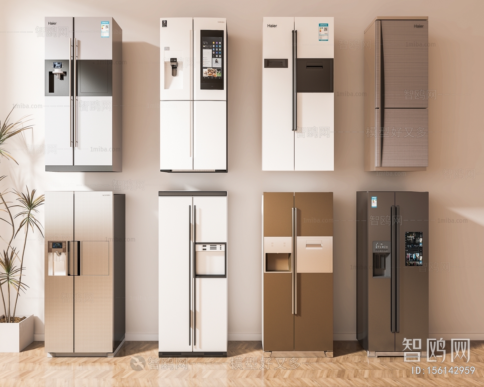 Modern Home Appliance Refrigerator