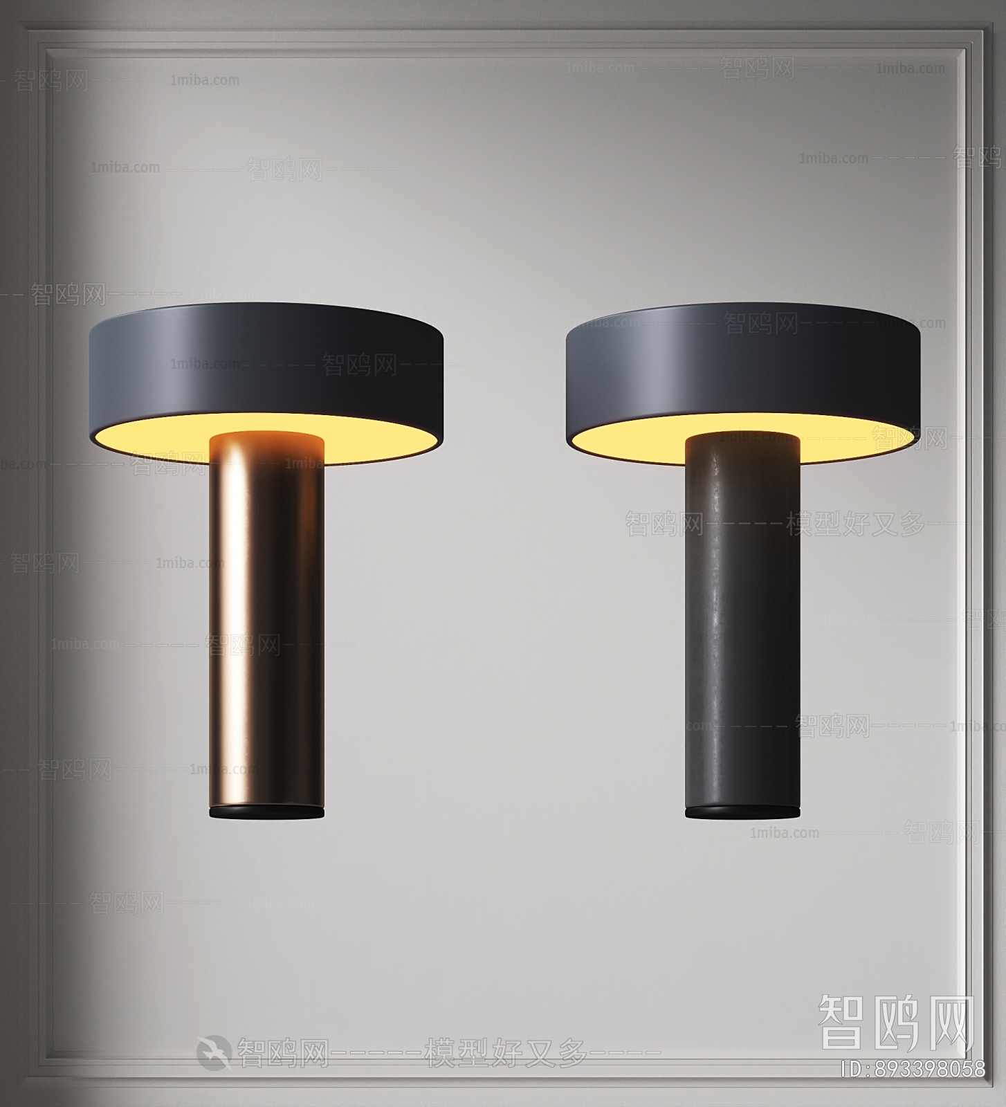 Modern Table Lamp