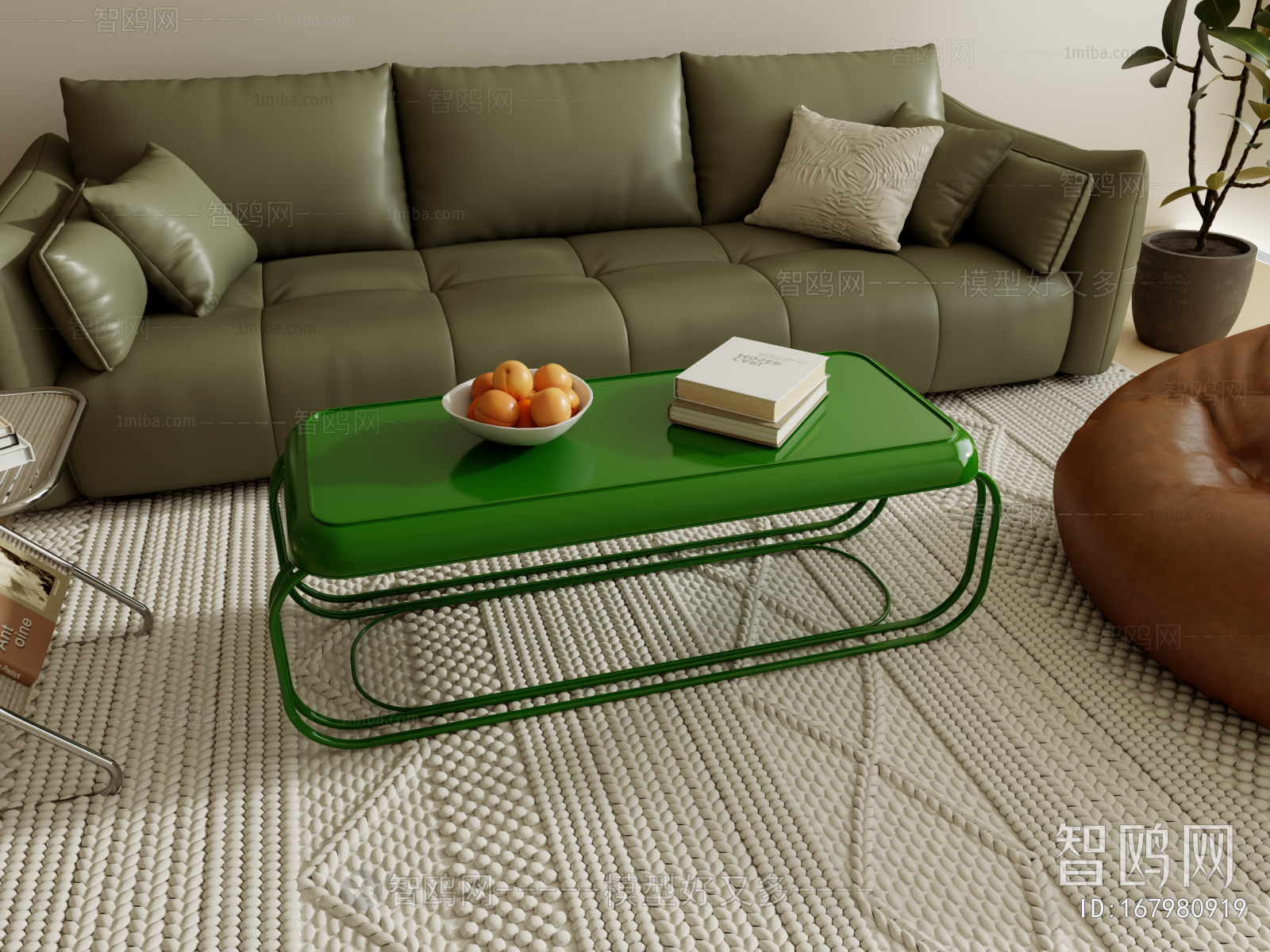 Modern Coffee Table