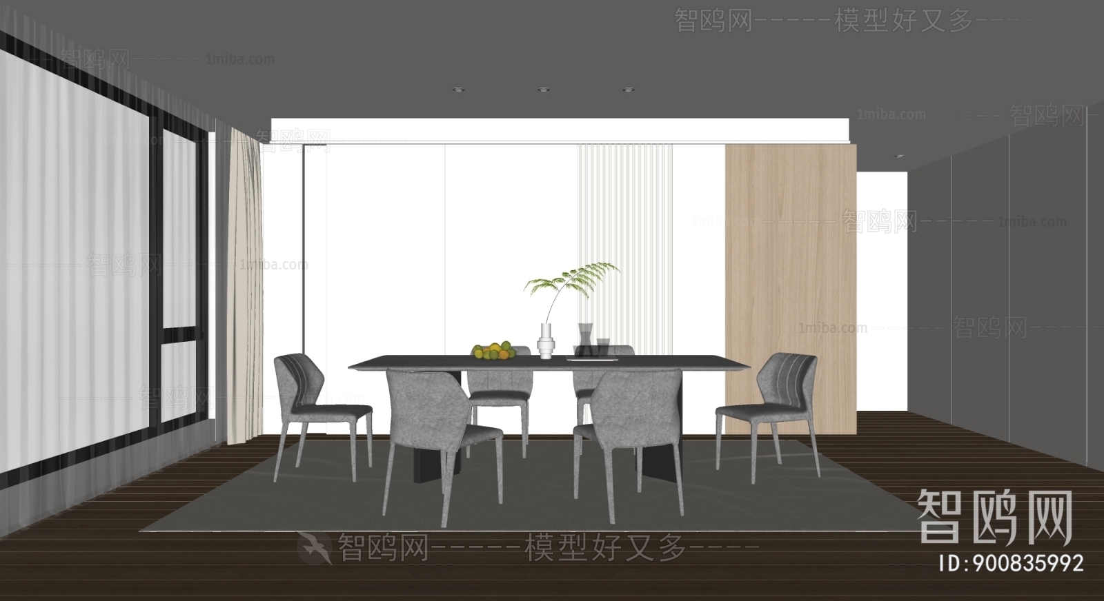 Modern Dining Room