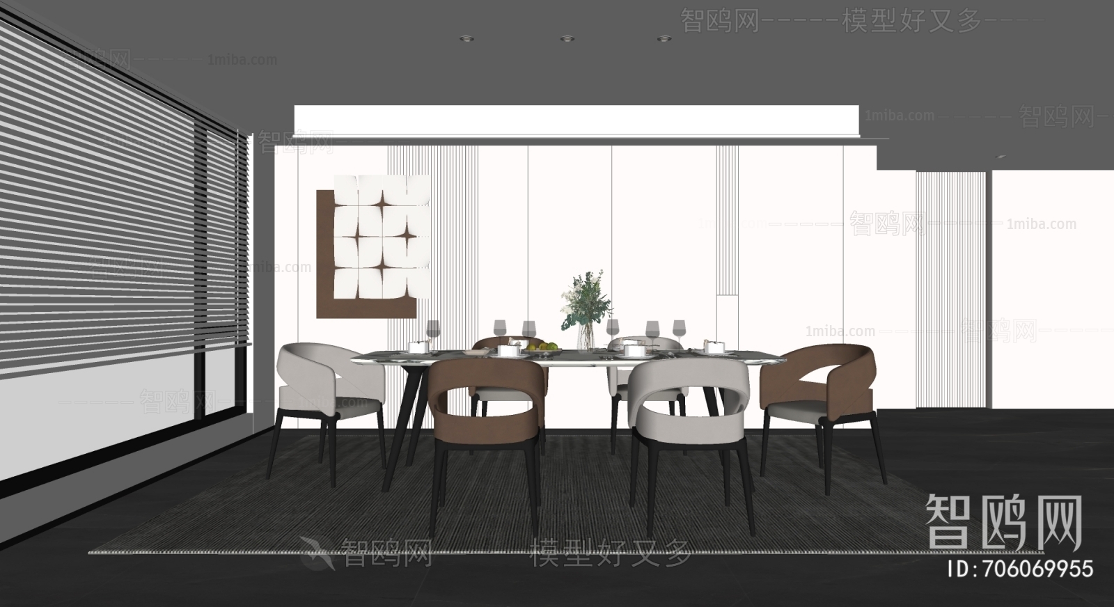 Modern Dining Room