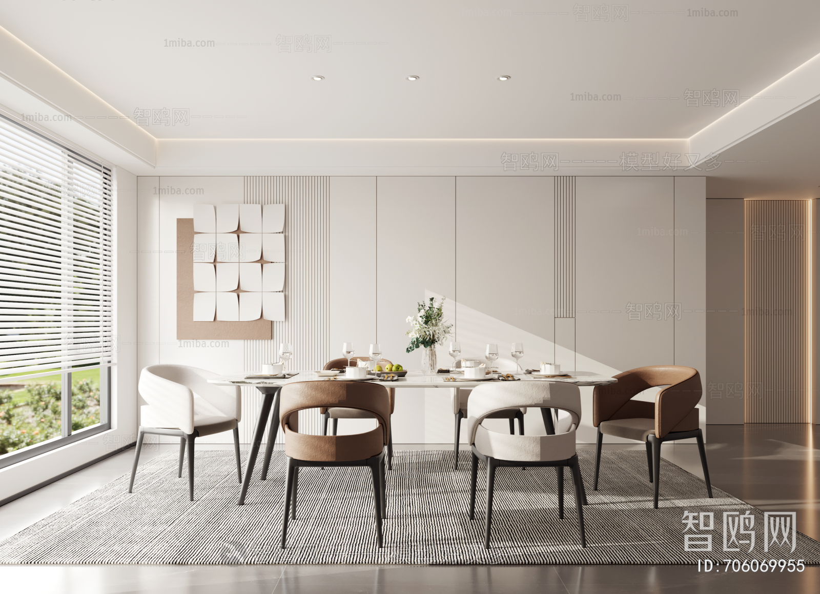 Modern Dining Room