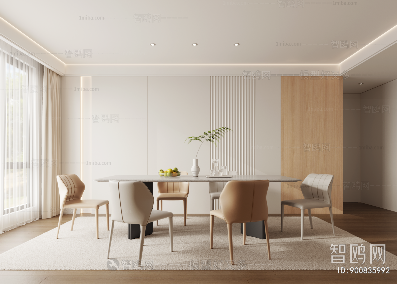 Modern Dining Room