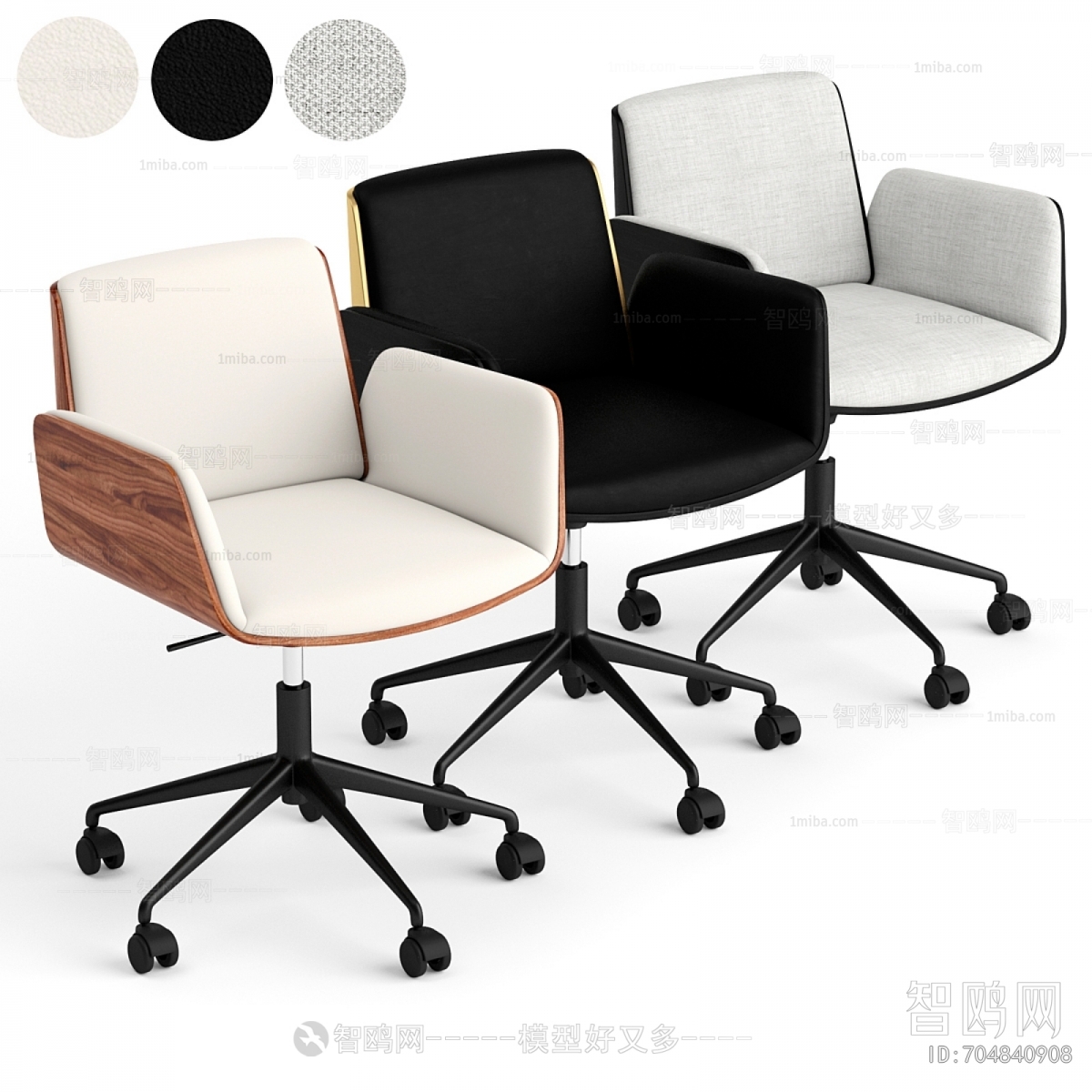 Modern Office Chair