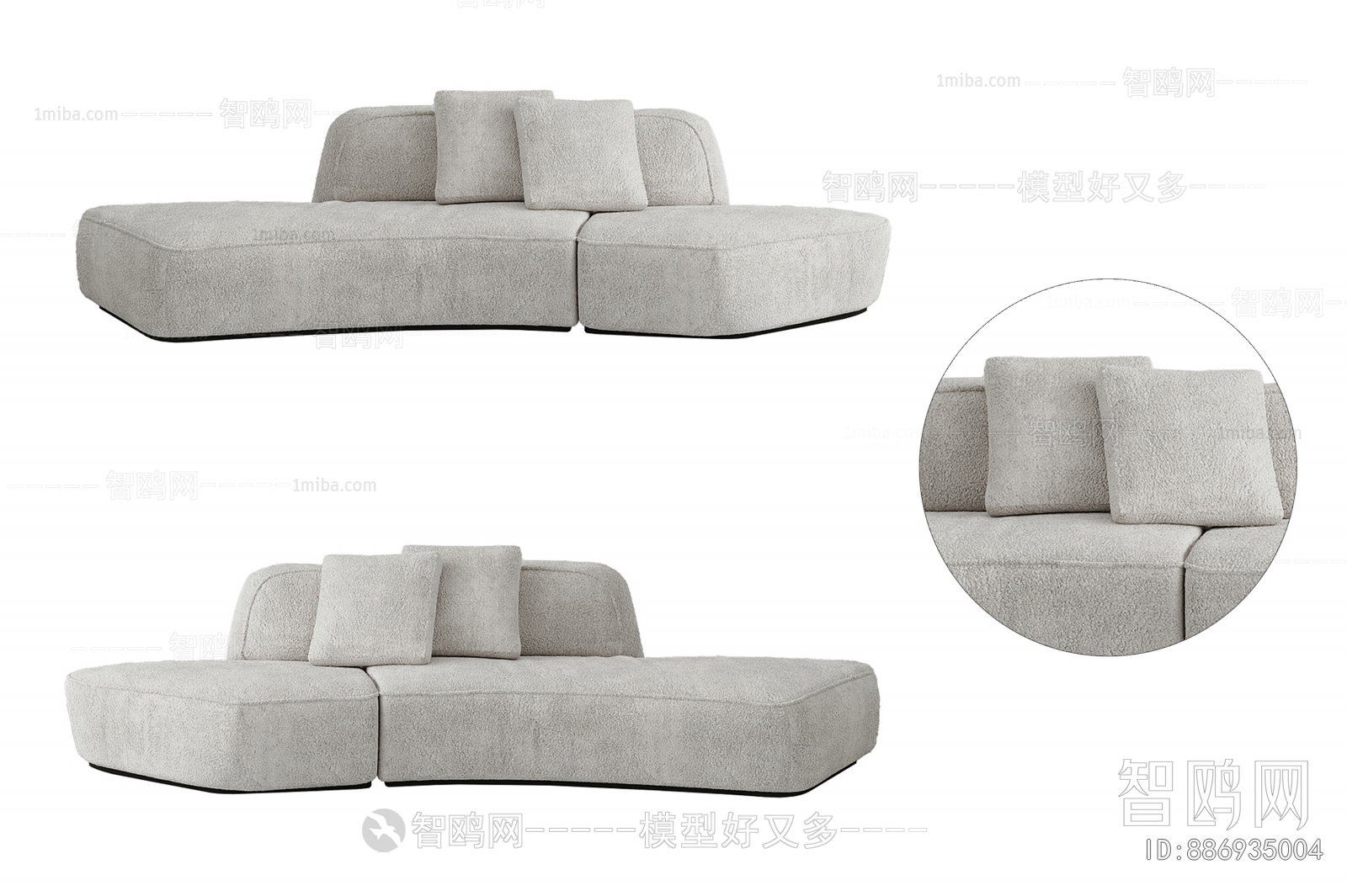 Modern Shaped Sofa