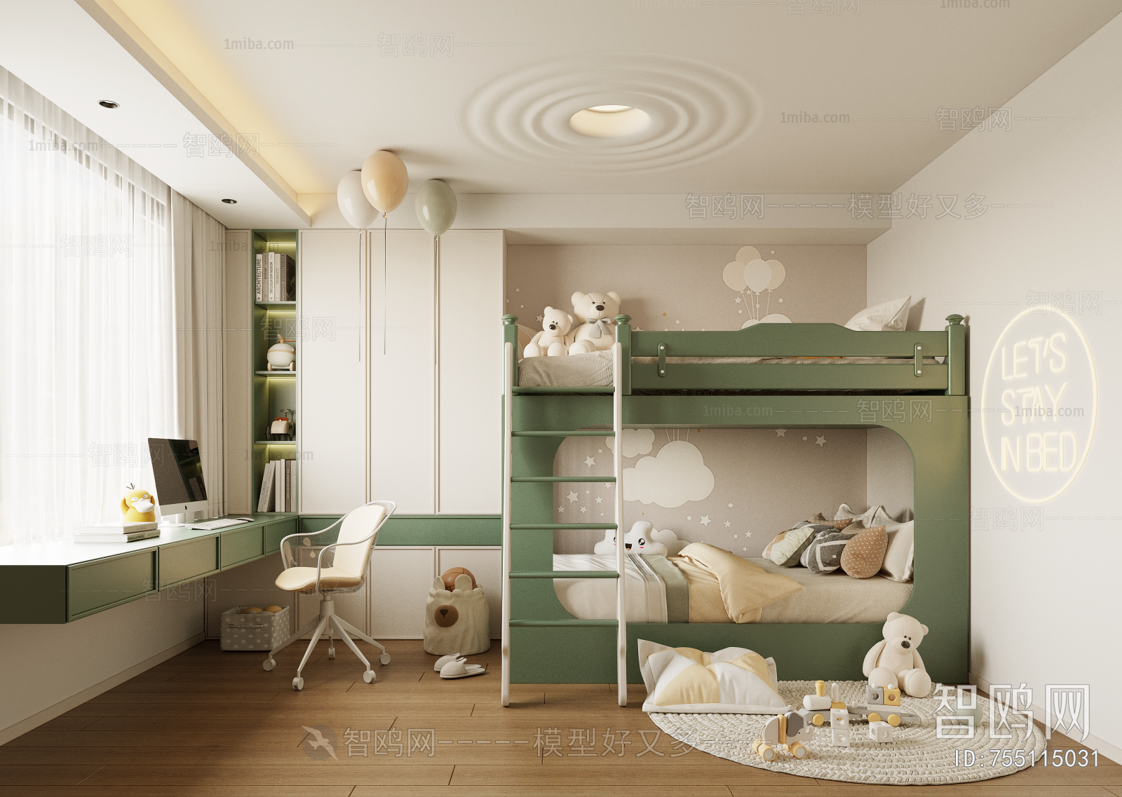 Modern Children's Room