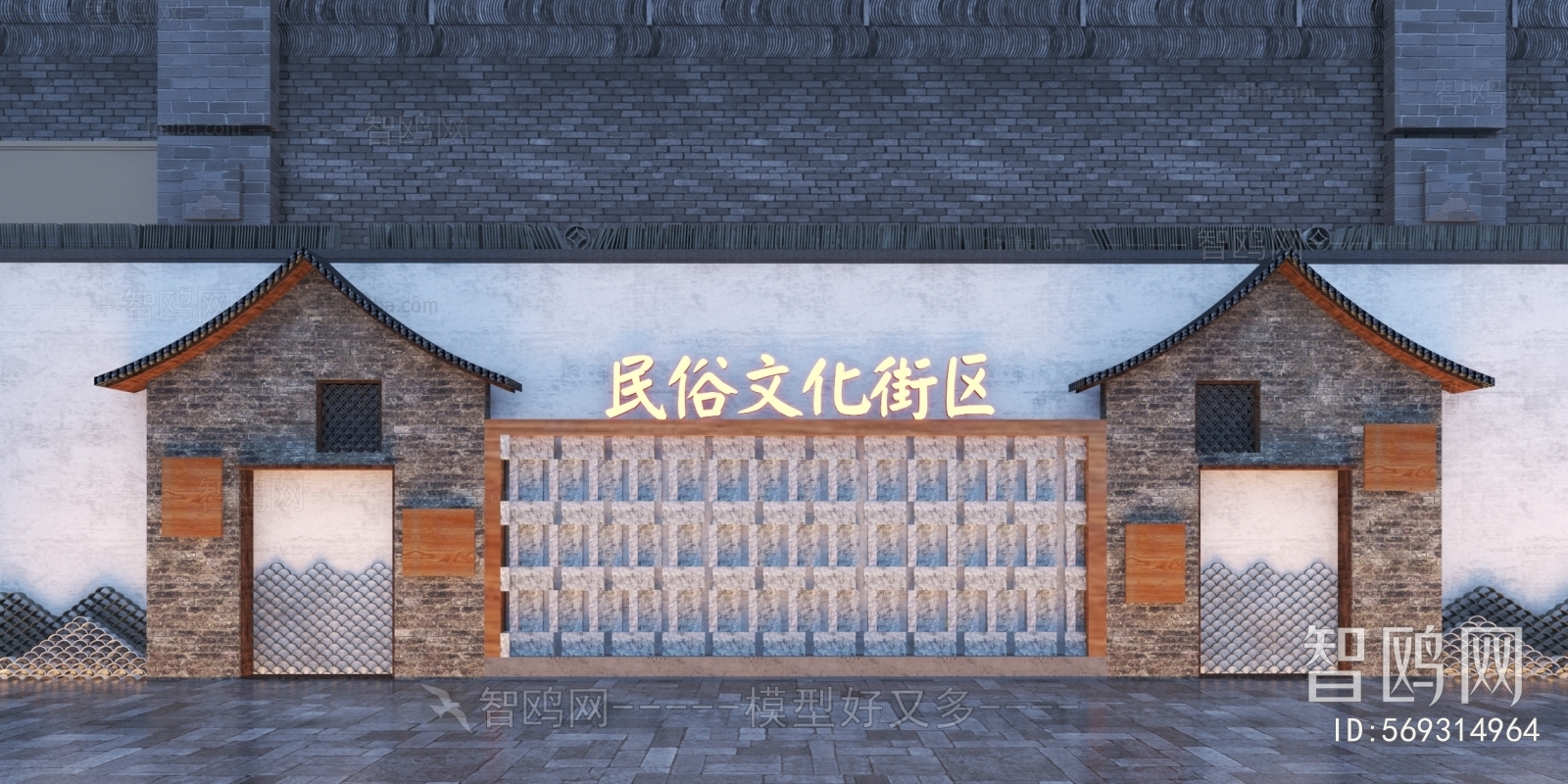 New Chinese Style Landscape Wall