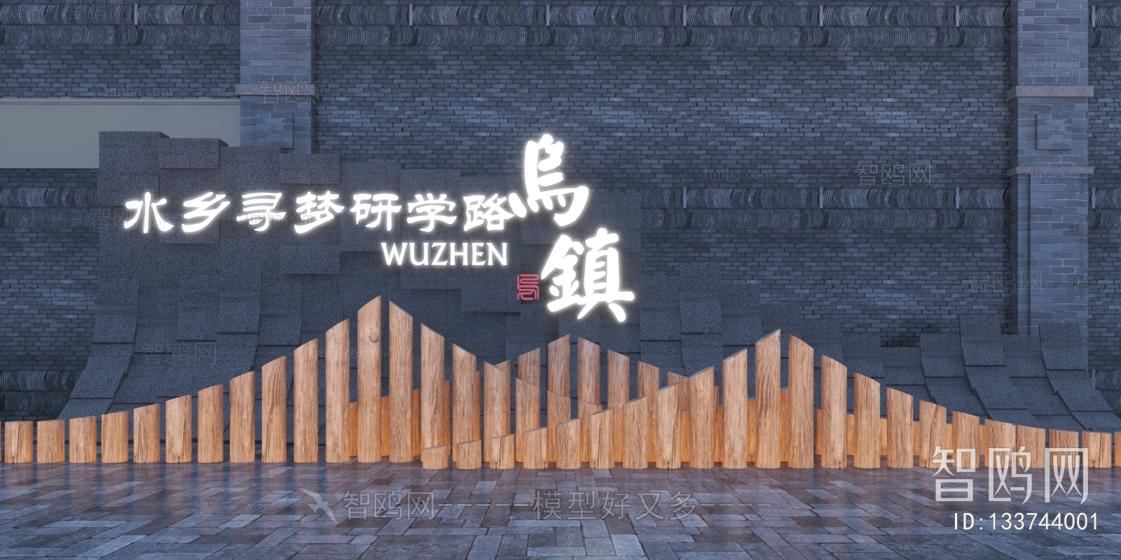 New Chinese Style Landscape Wall