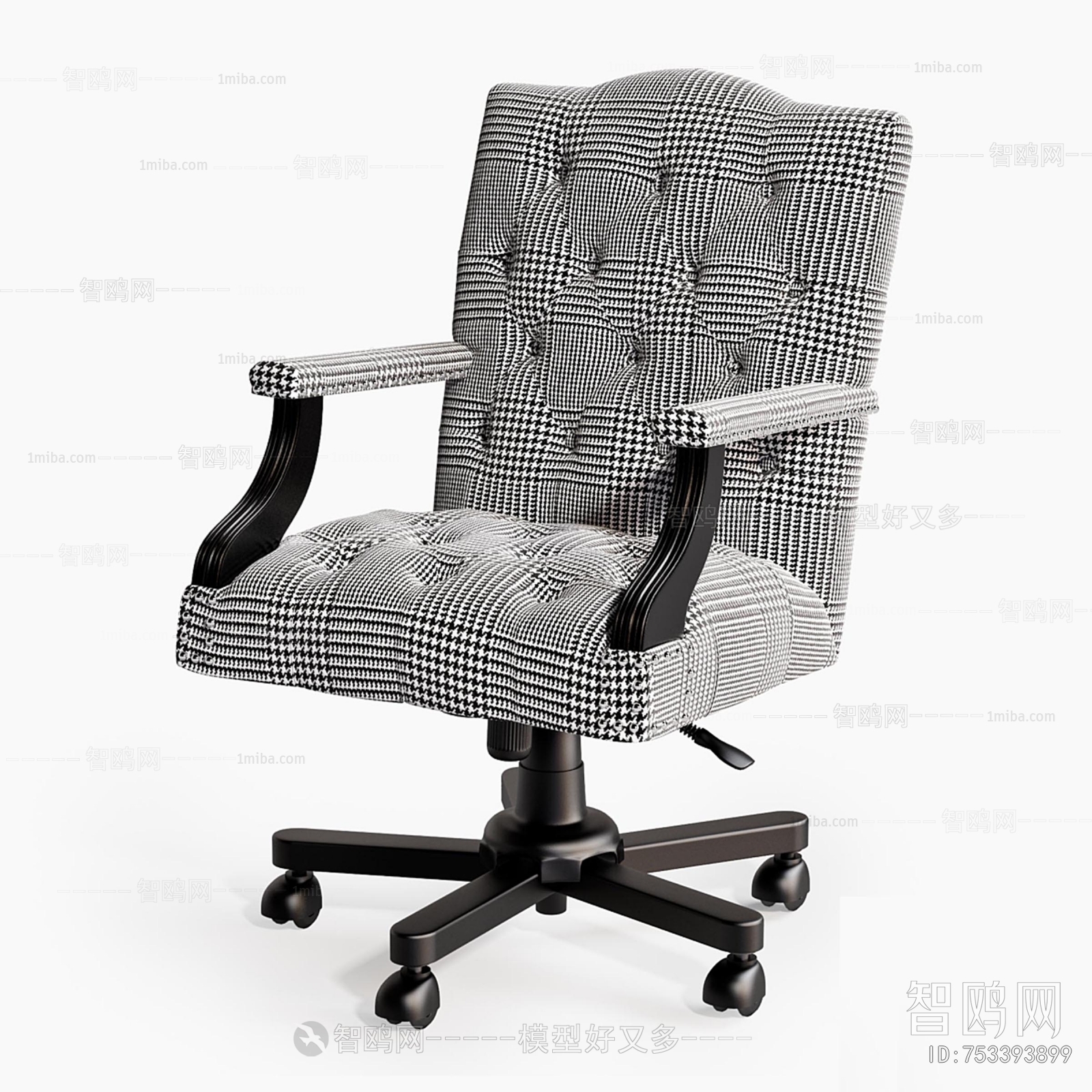 Modern Office Chair