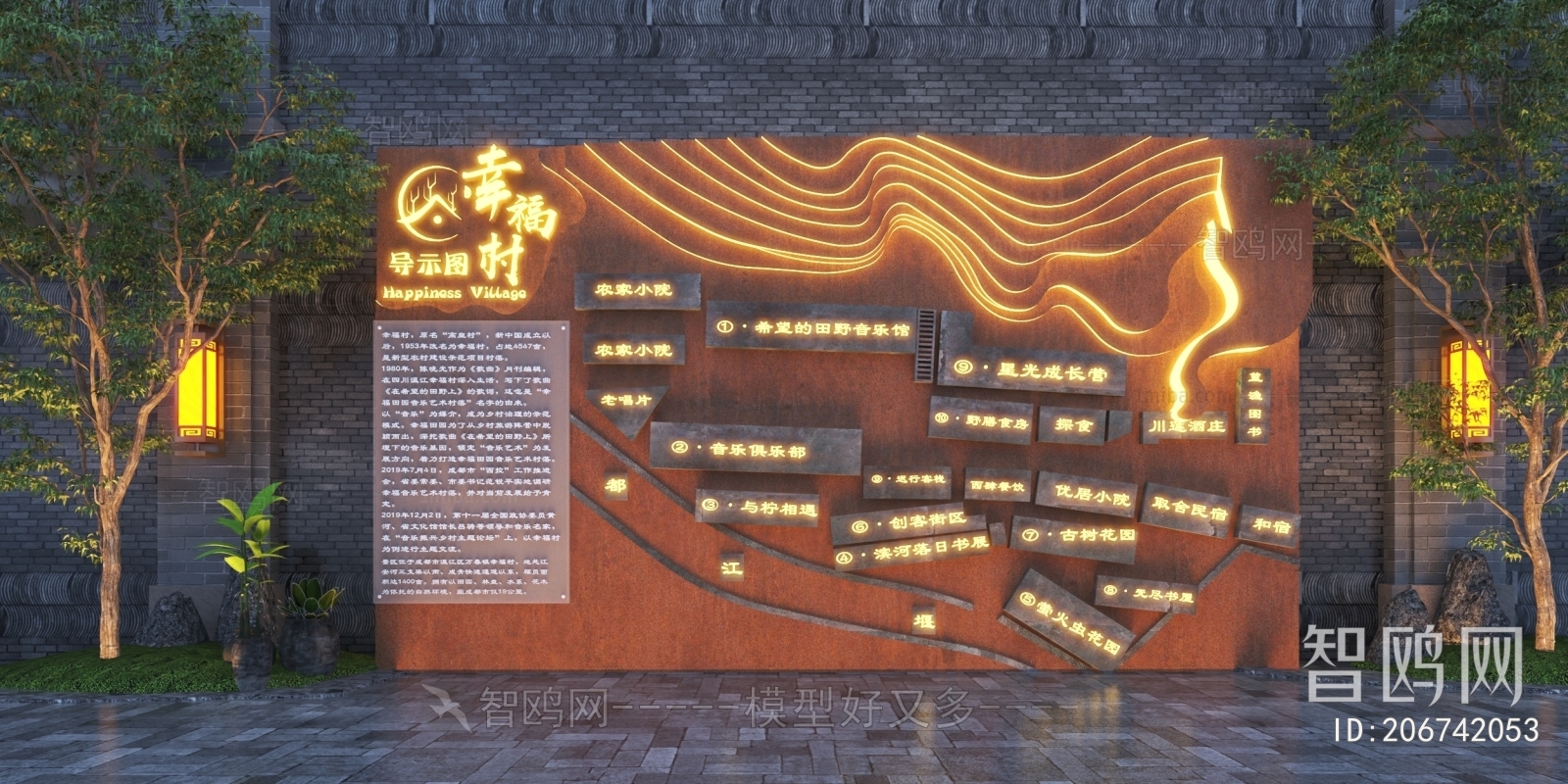 New Chinese Style Landscape Wall