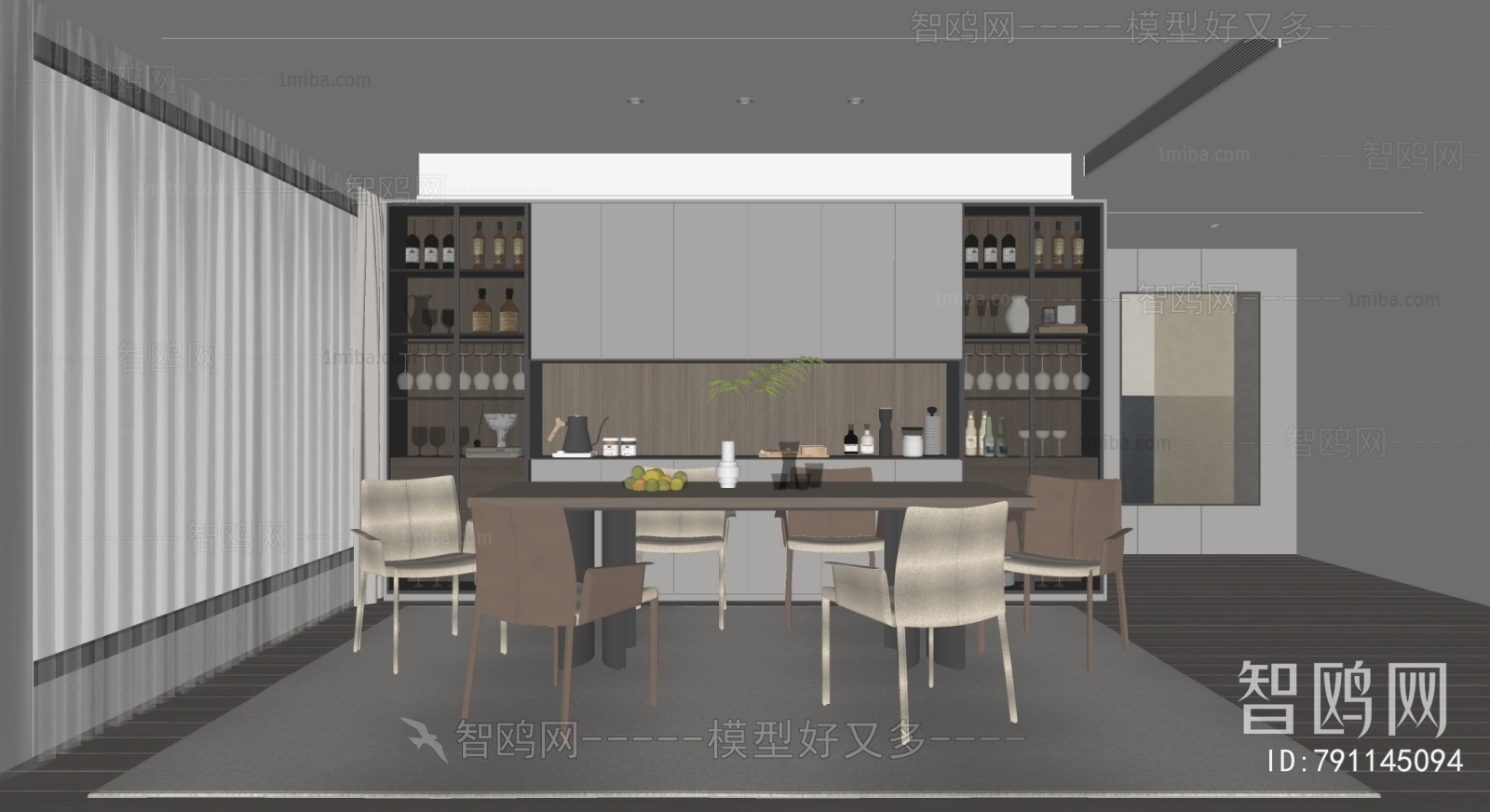 Modern Dining Room