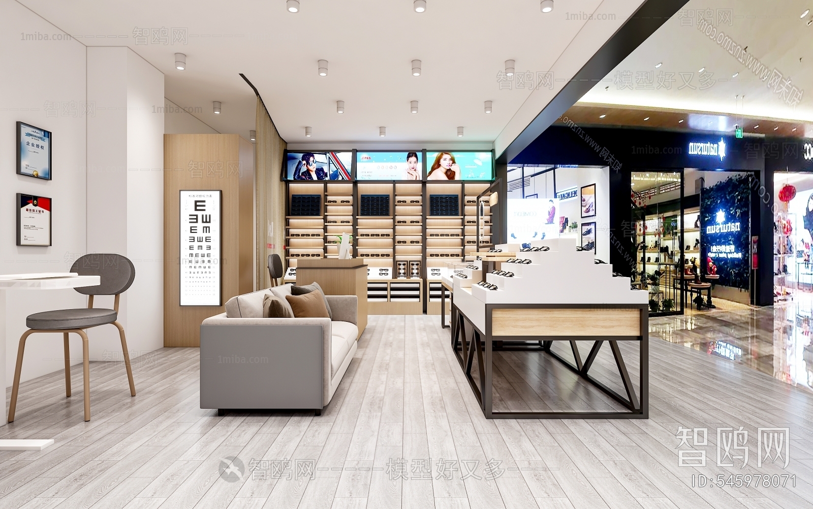 Modern Optical Shop