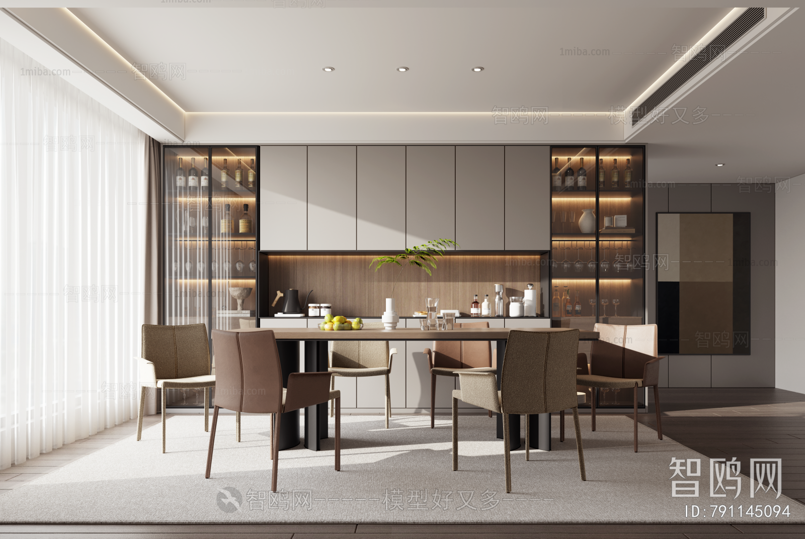 Modern Dining Room