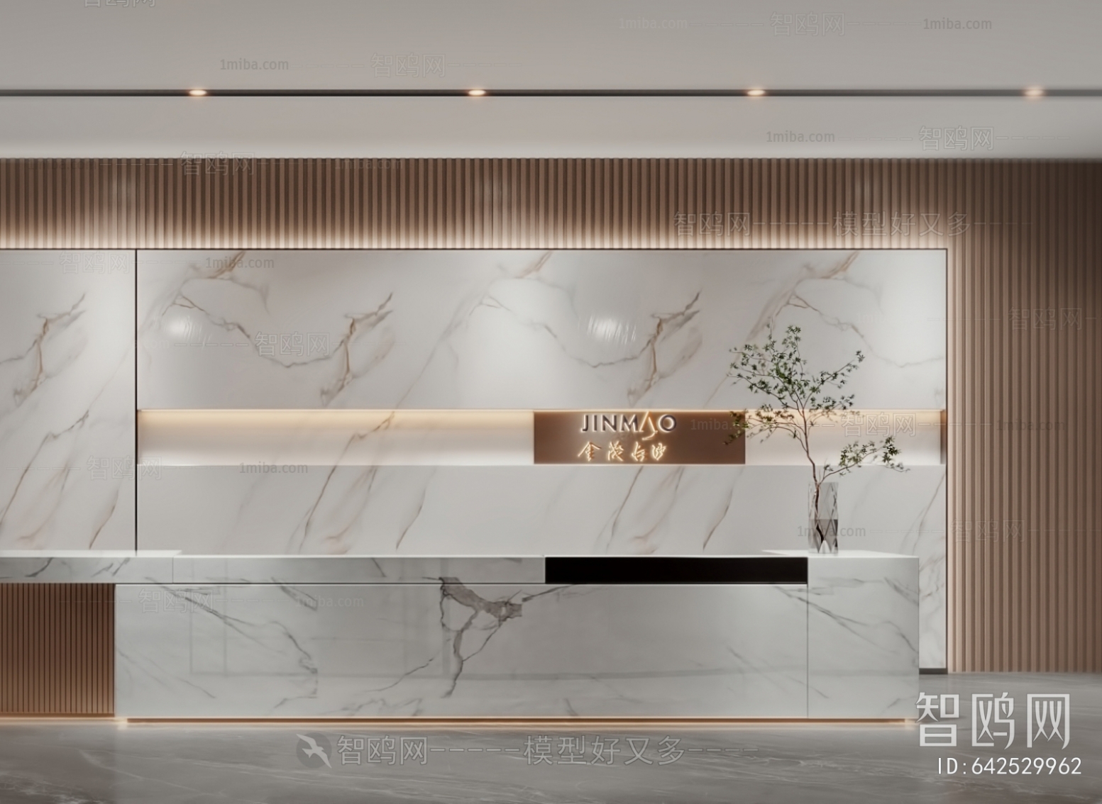 Modern Office Reception Desk