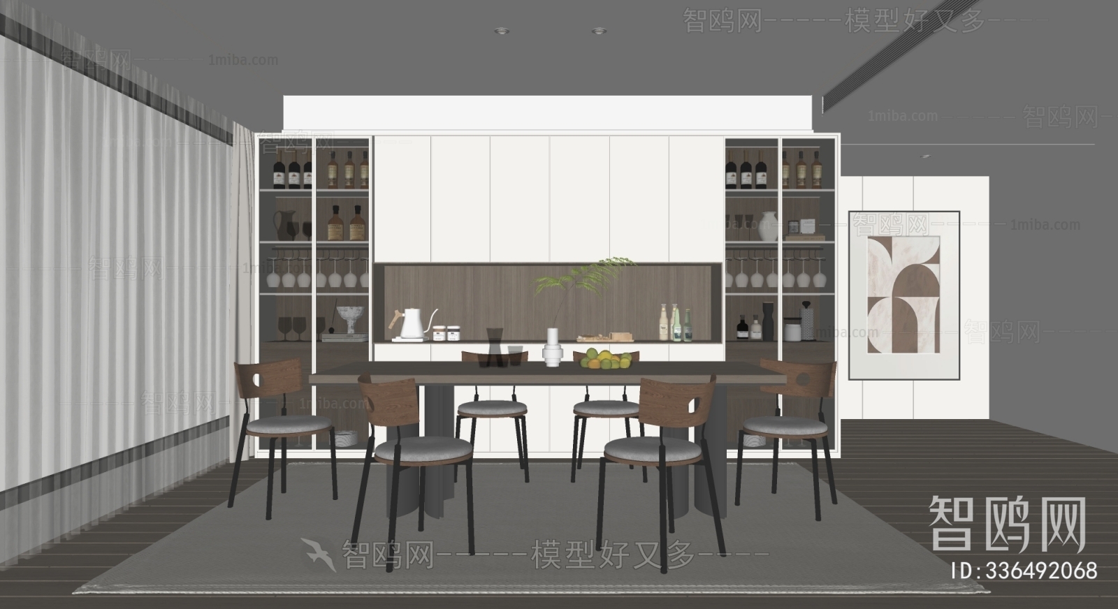 Modern Dining Room