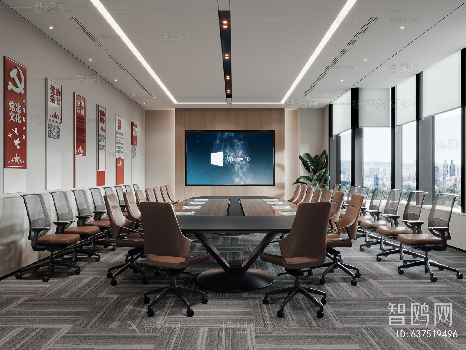 Modern Meeting Room