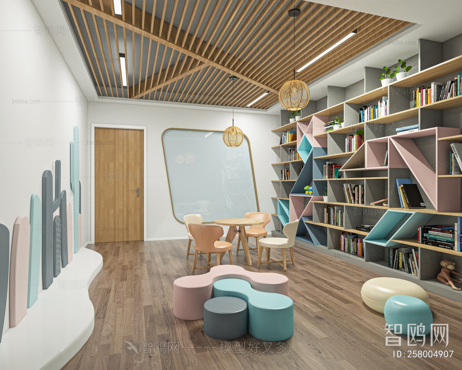 Modern Children's Reading Room