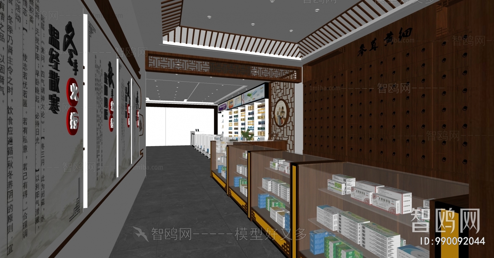 Chinese Style Pharmacy