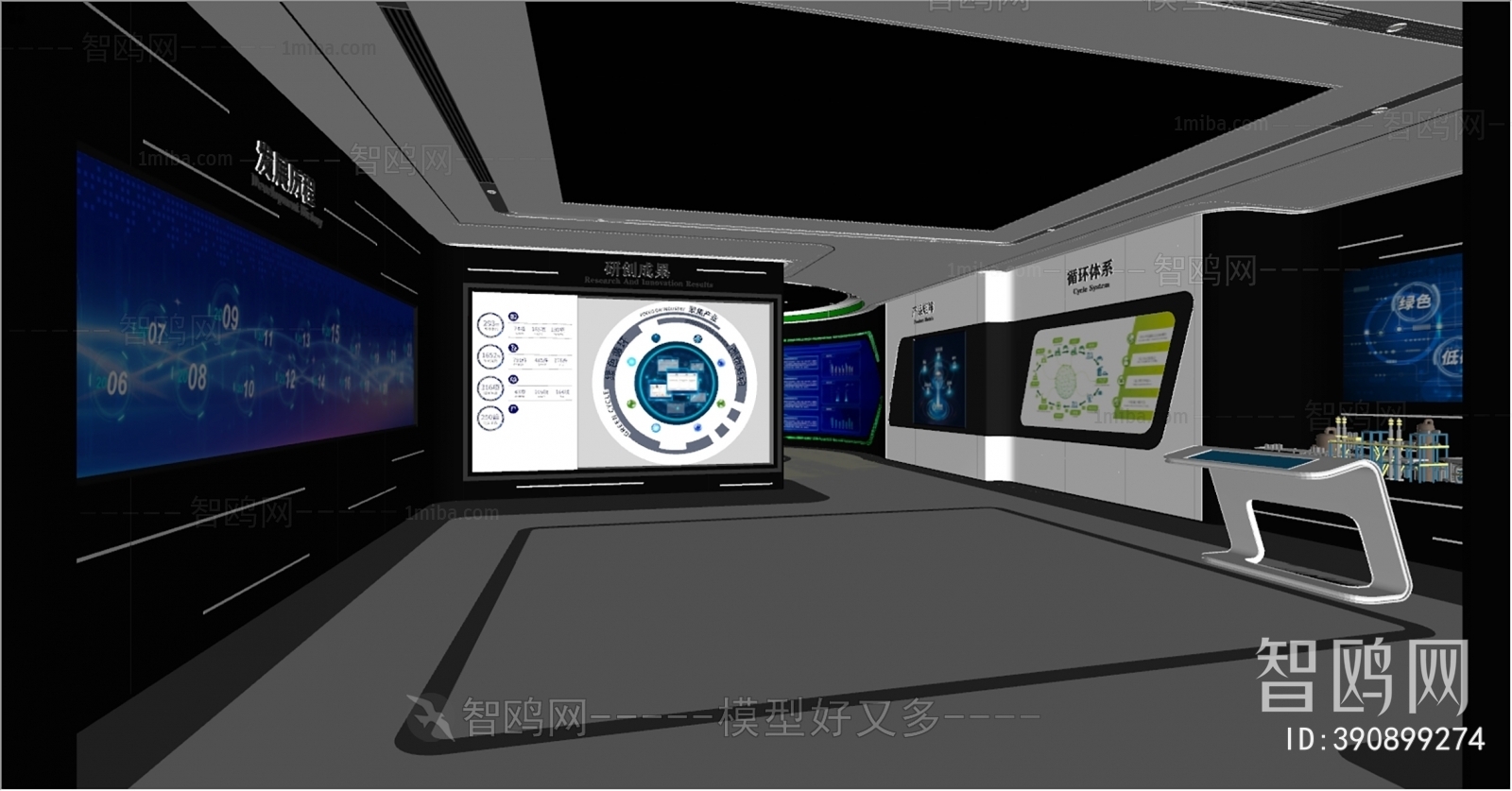 现代科技企业展厅