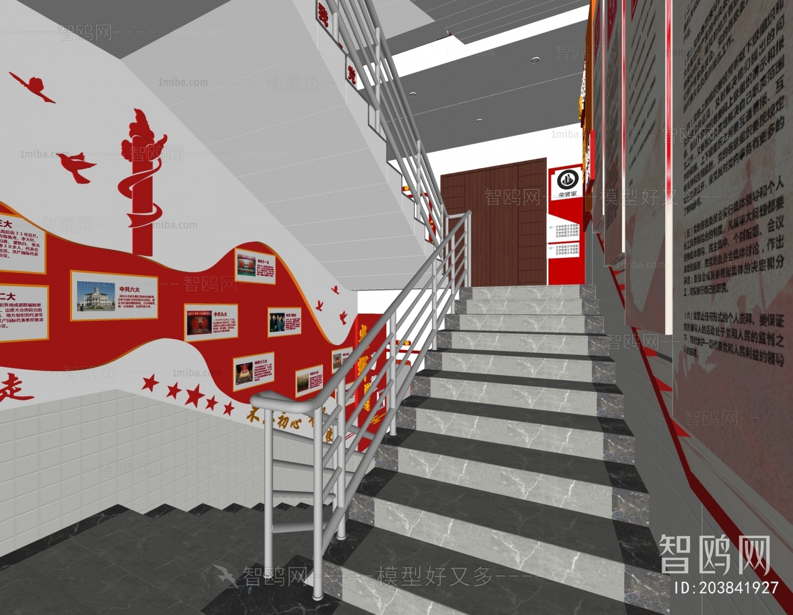 现代党建楼梯间3D模型下载