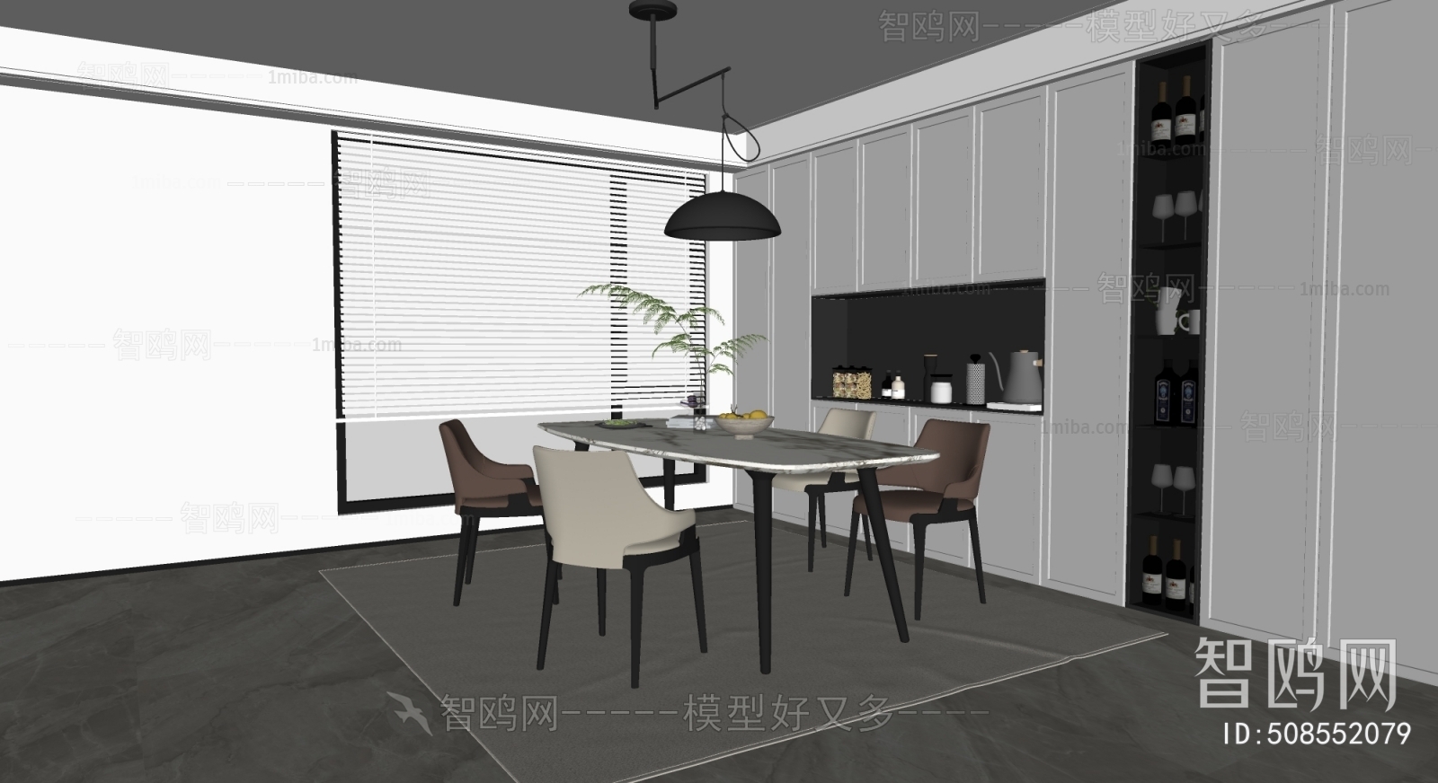 Modern Dining Room