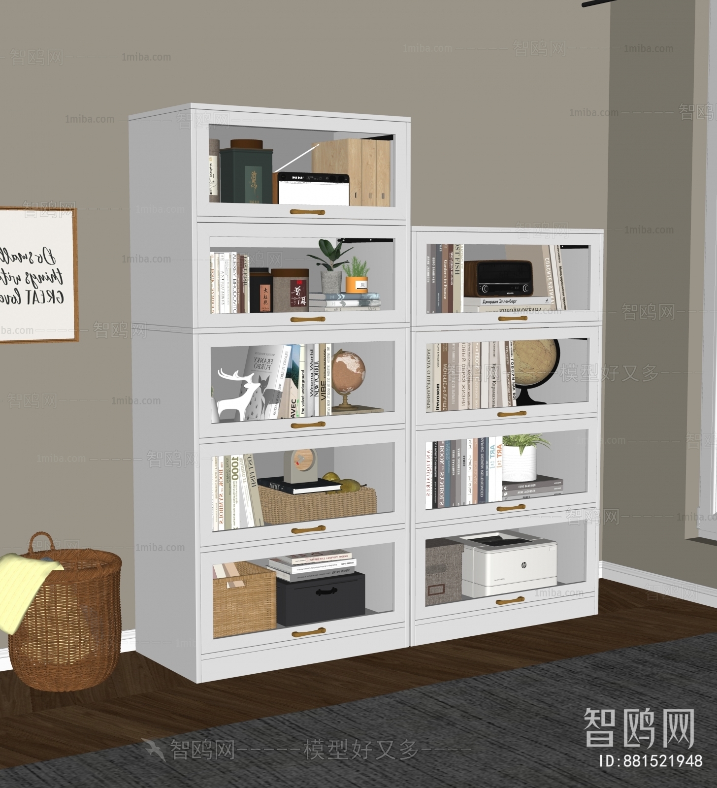 Modern Bookcase