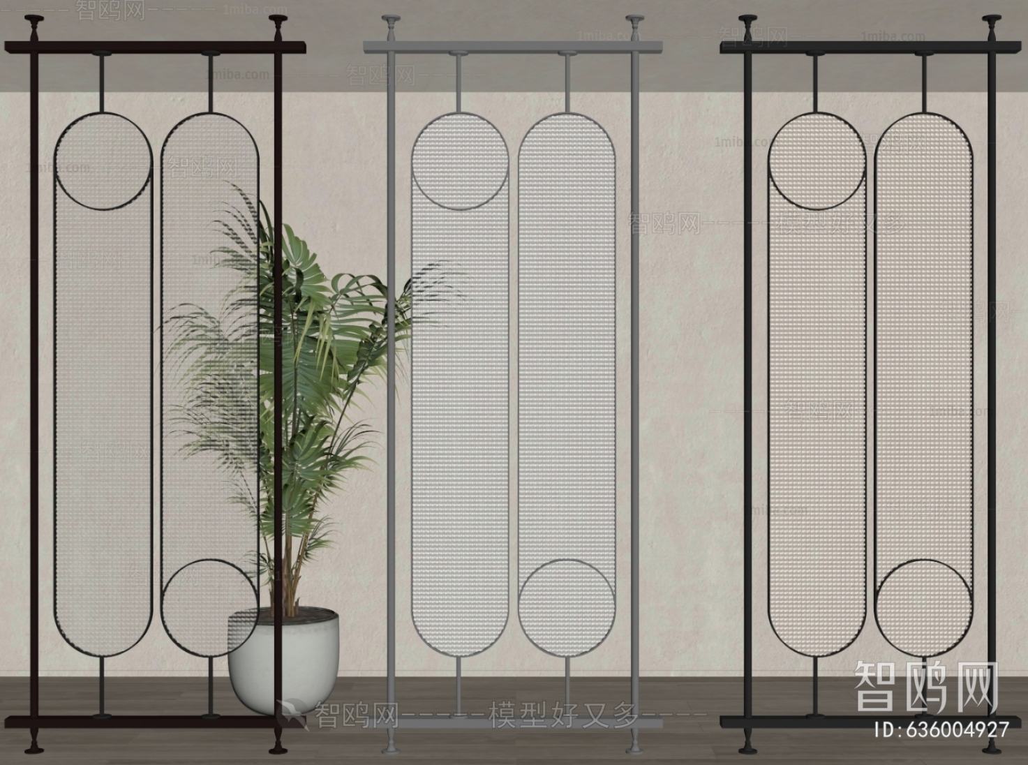 Modern Metal Screen Partition