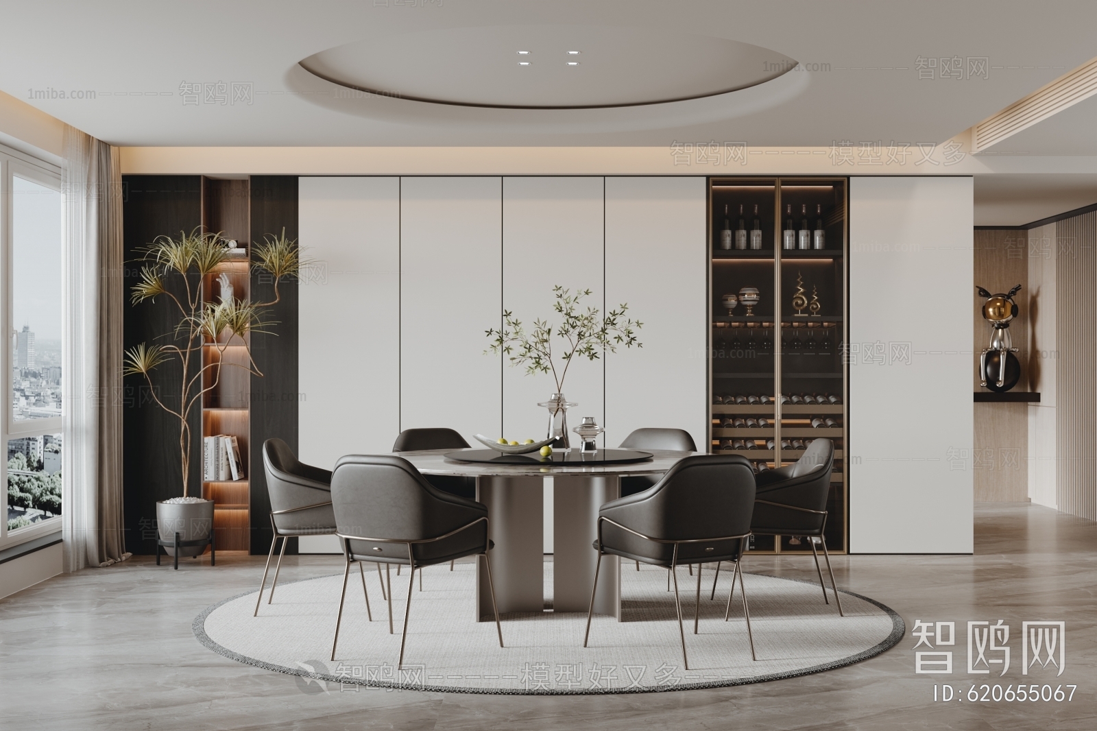 Modern Dining Room