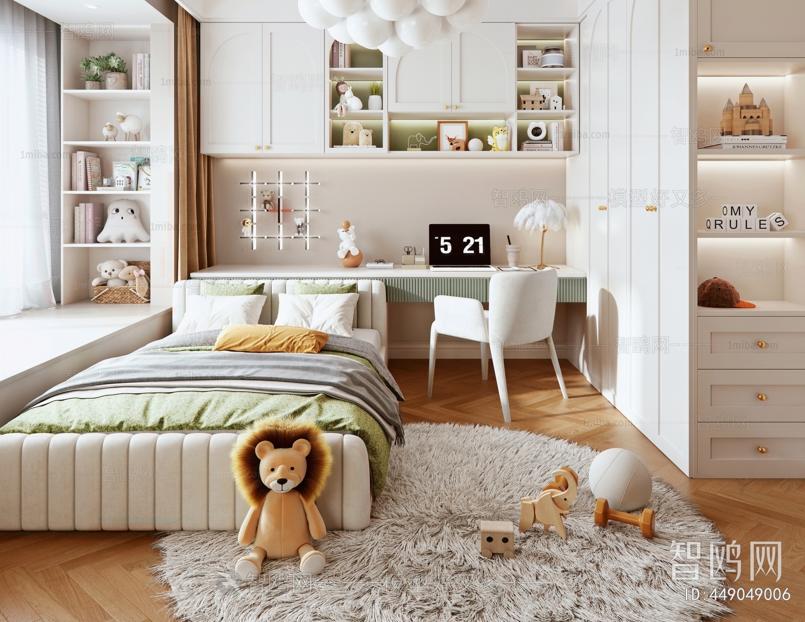 Modern Children's Room