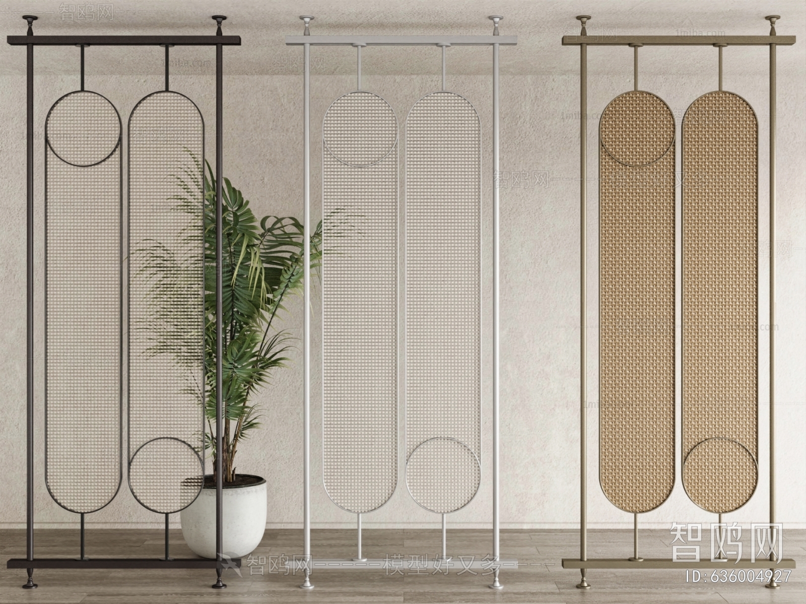 Modern Metal Screen Partition