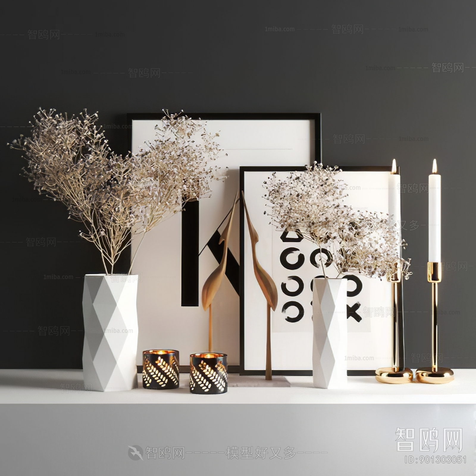 Modern Decorative Set