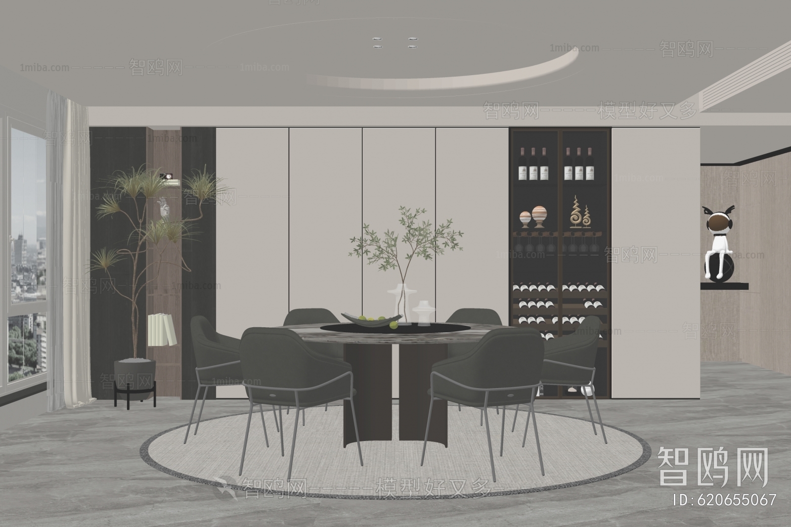 Modern Dining Room