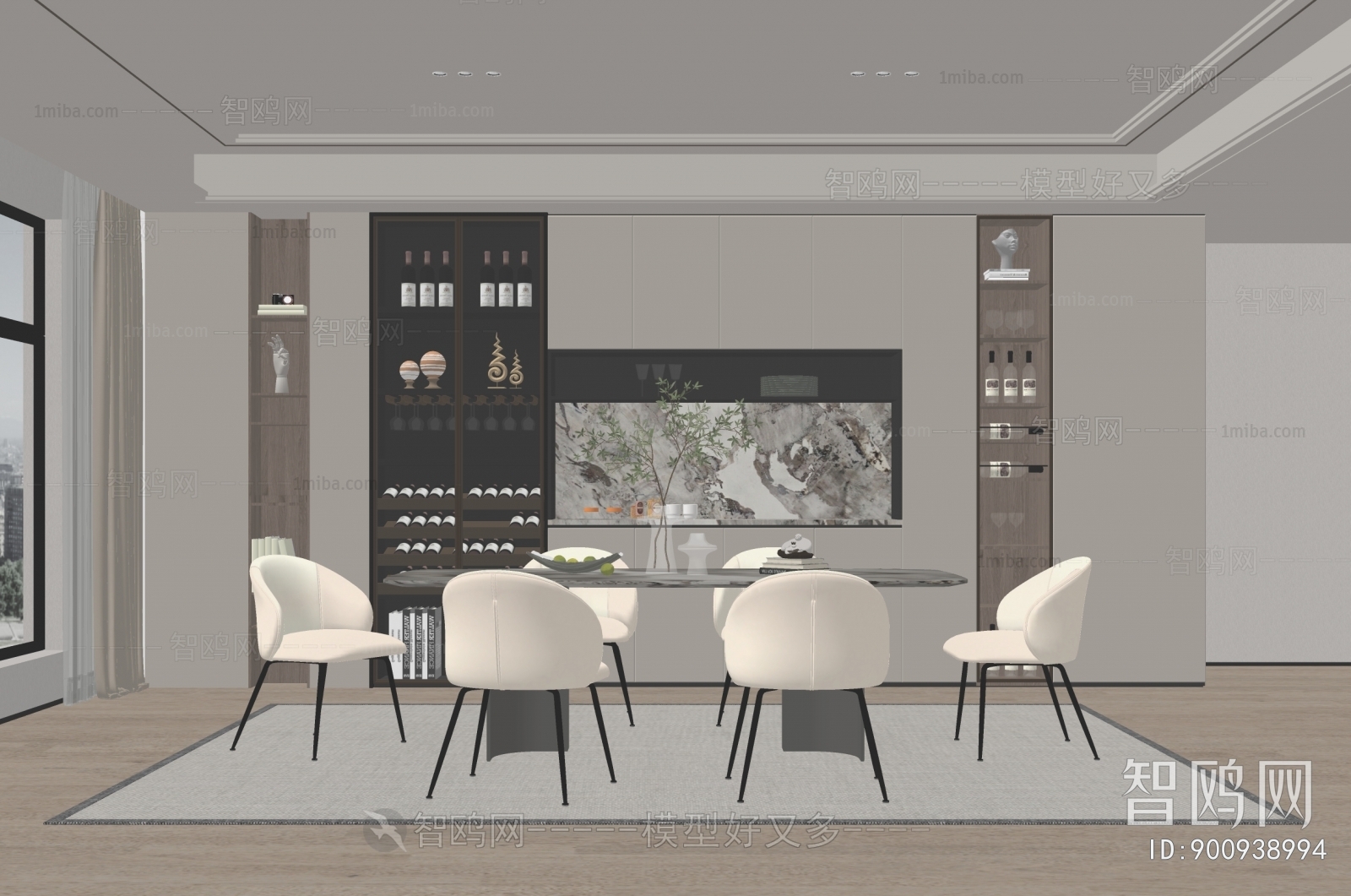 Modern Dining Room