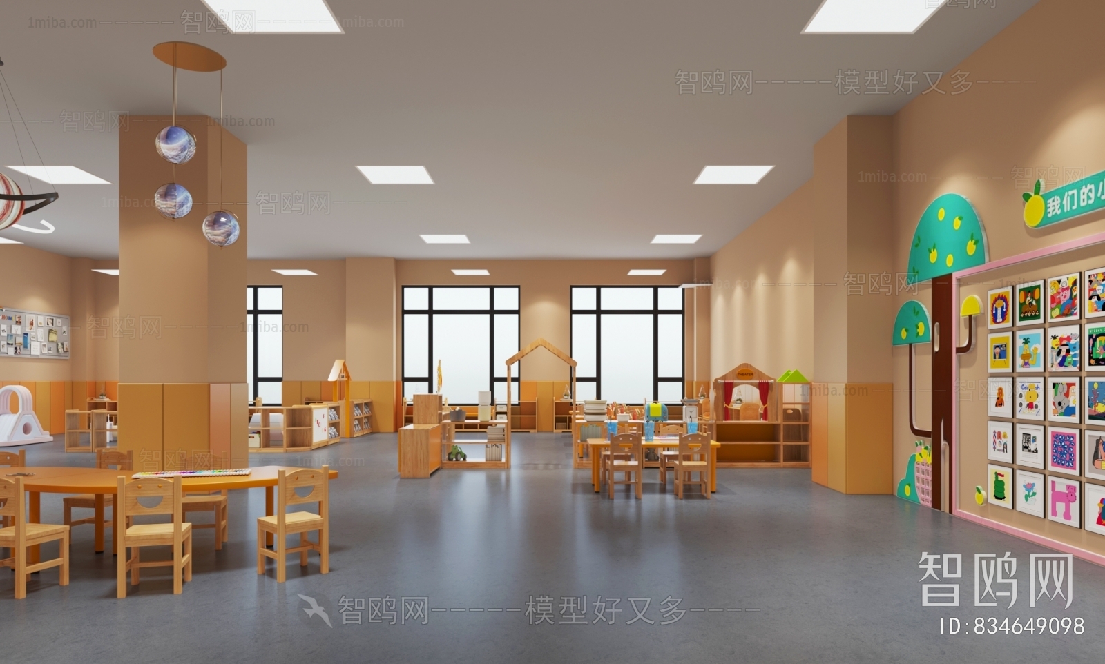 Modern Kindergarten Classrooms