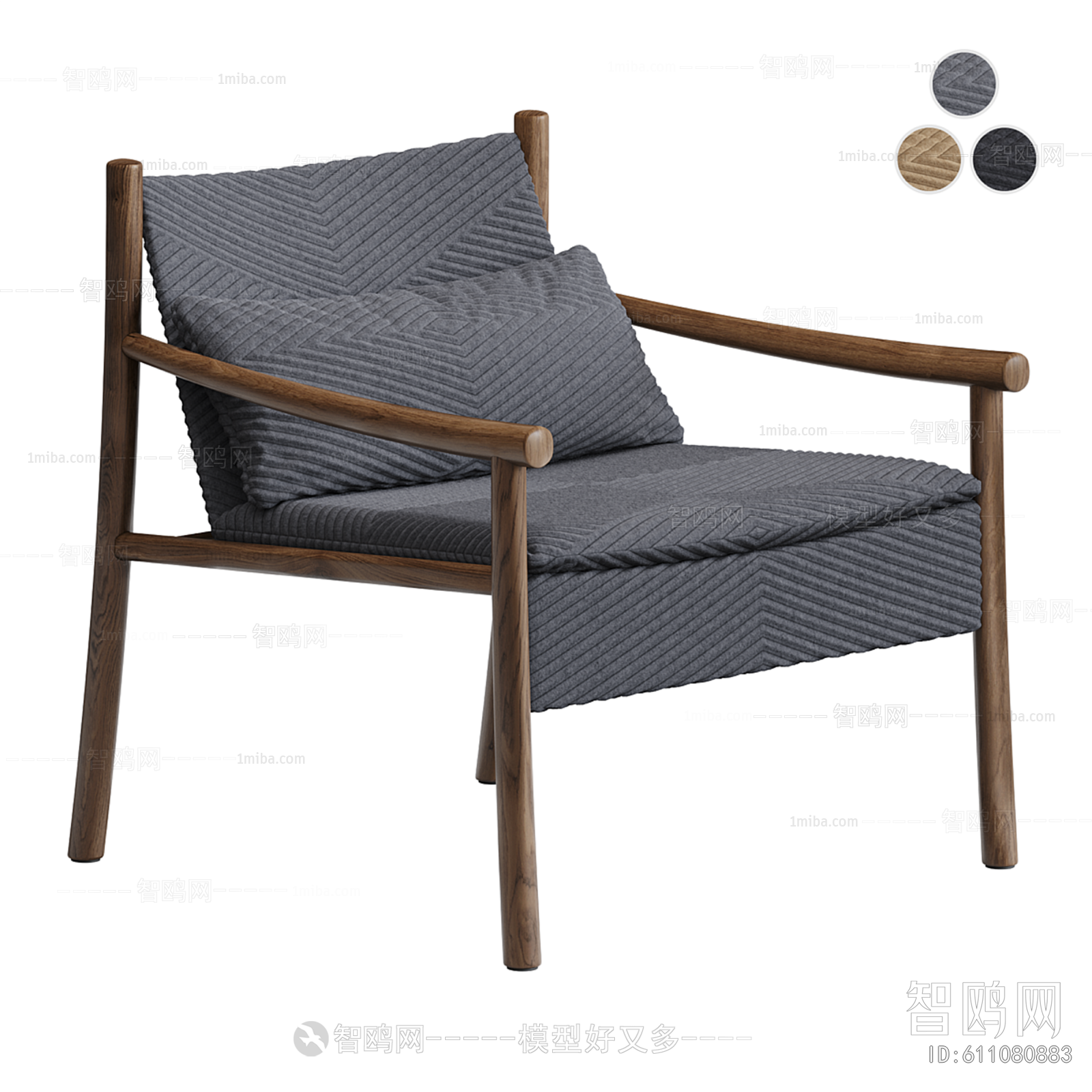 Modern Lounge Chair