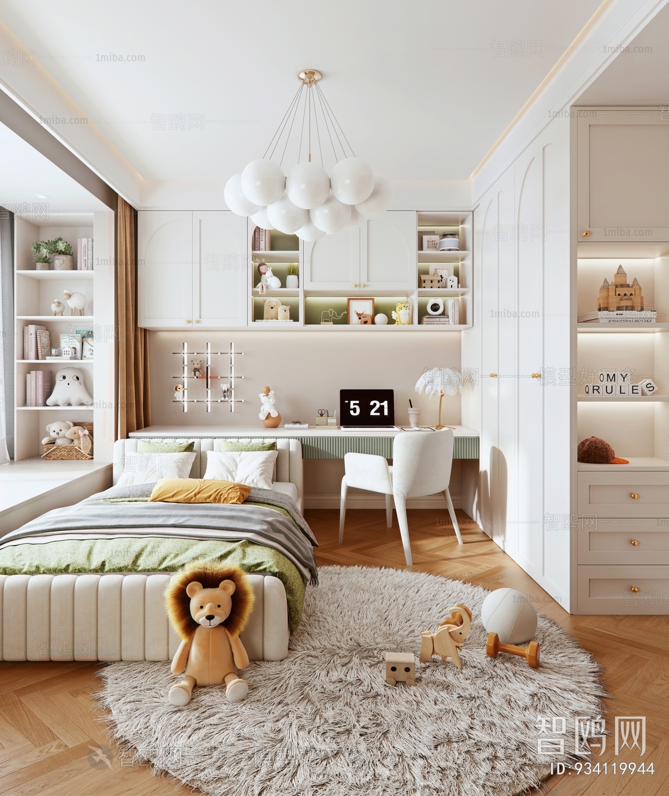 Modern Children's Room