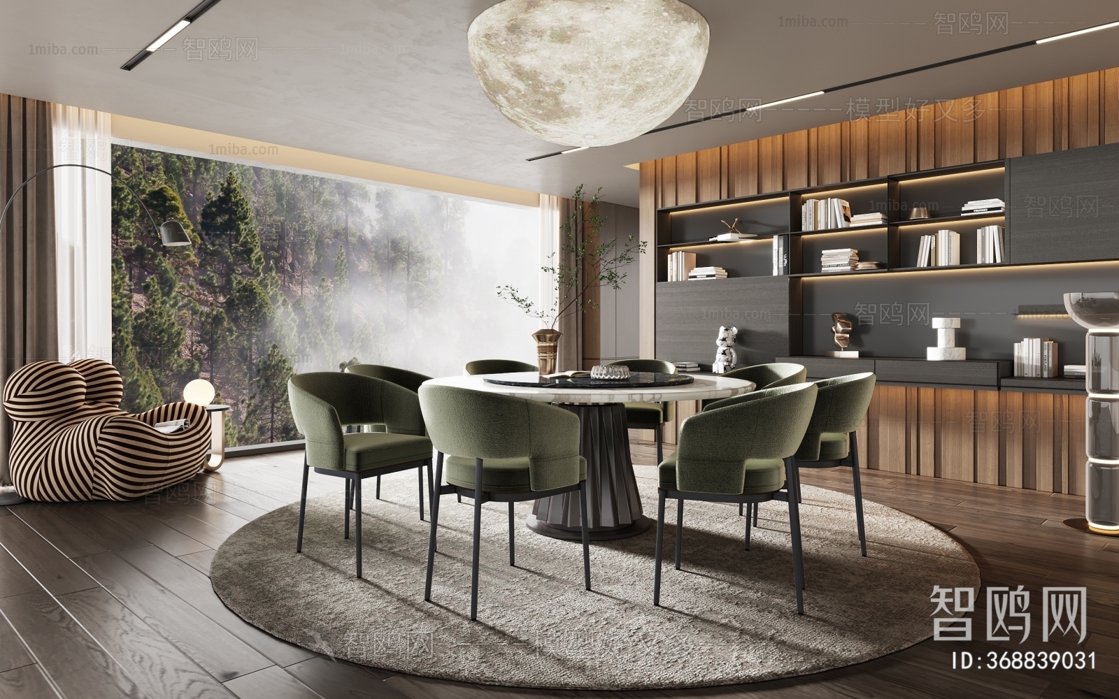 Modern Dining Room