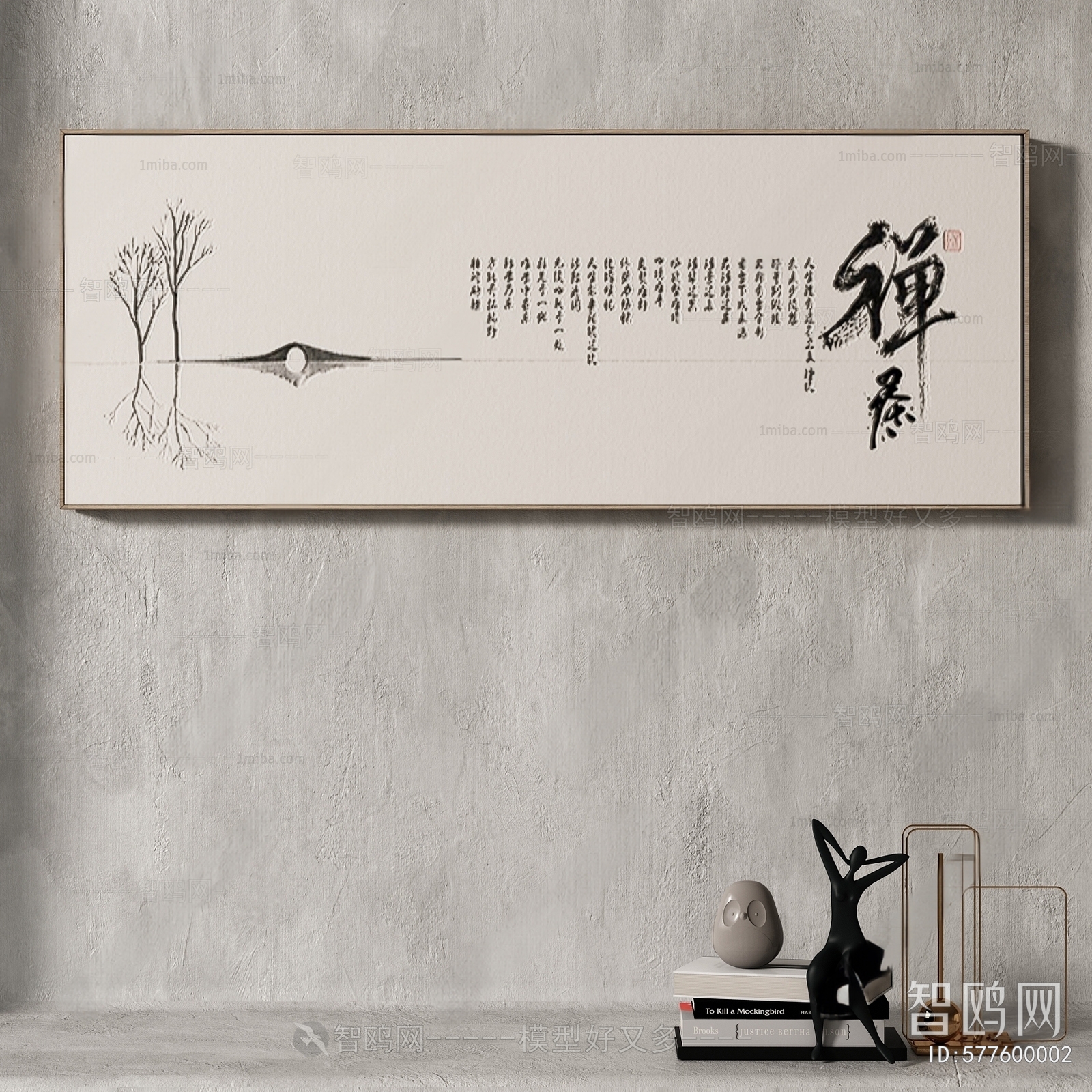 New Chinese Style Painting